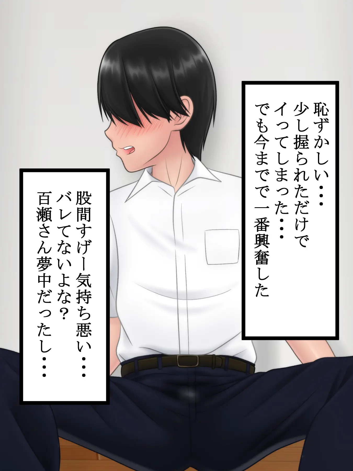 웹툰 이미지 252