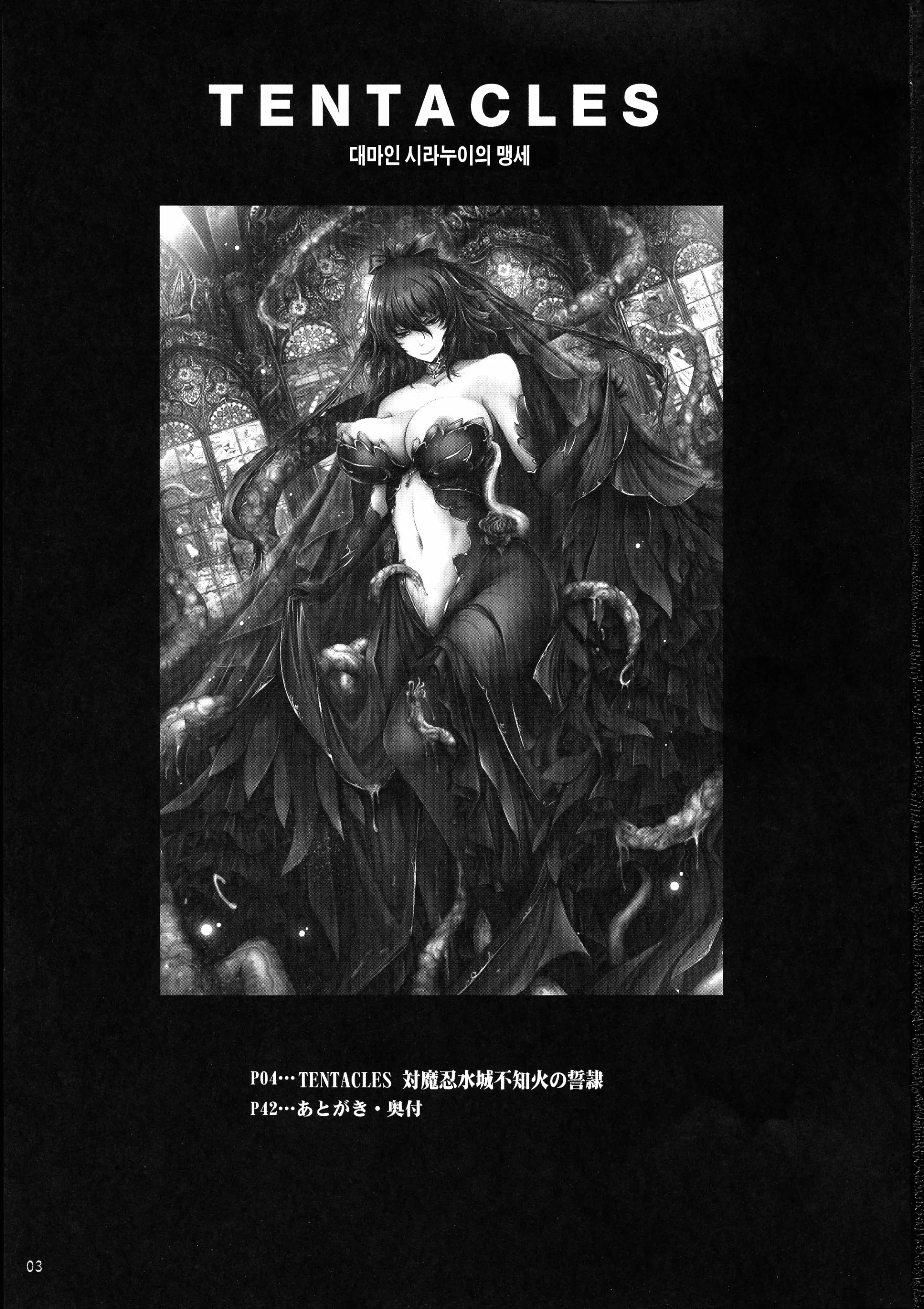 웹툰 이미지 2