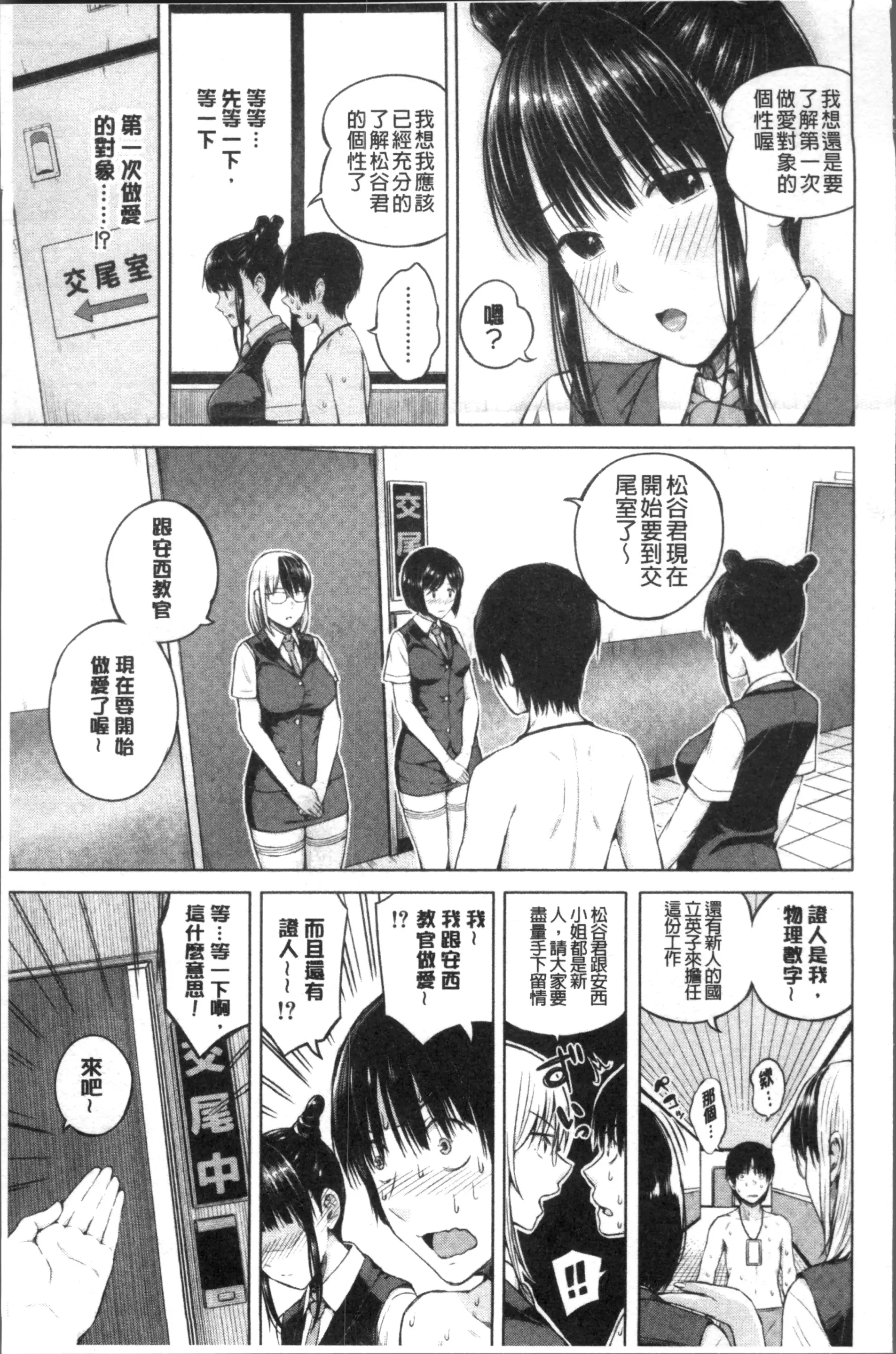 웹툰 이미지 182