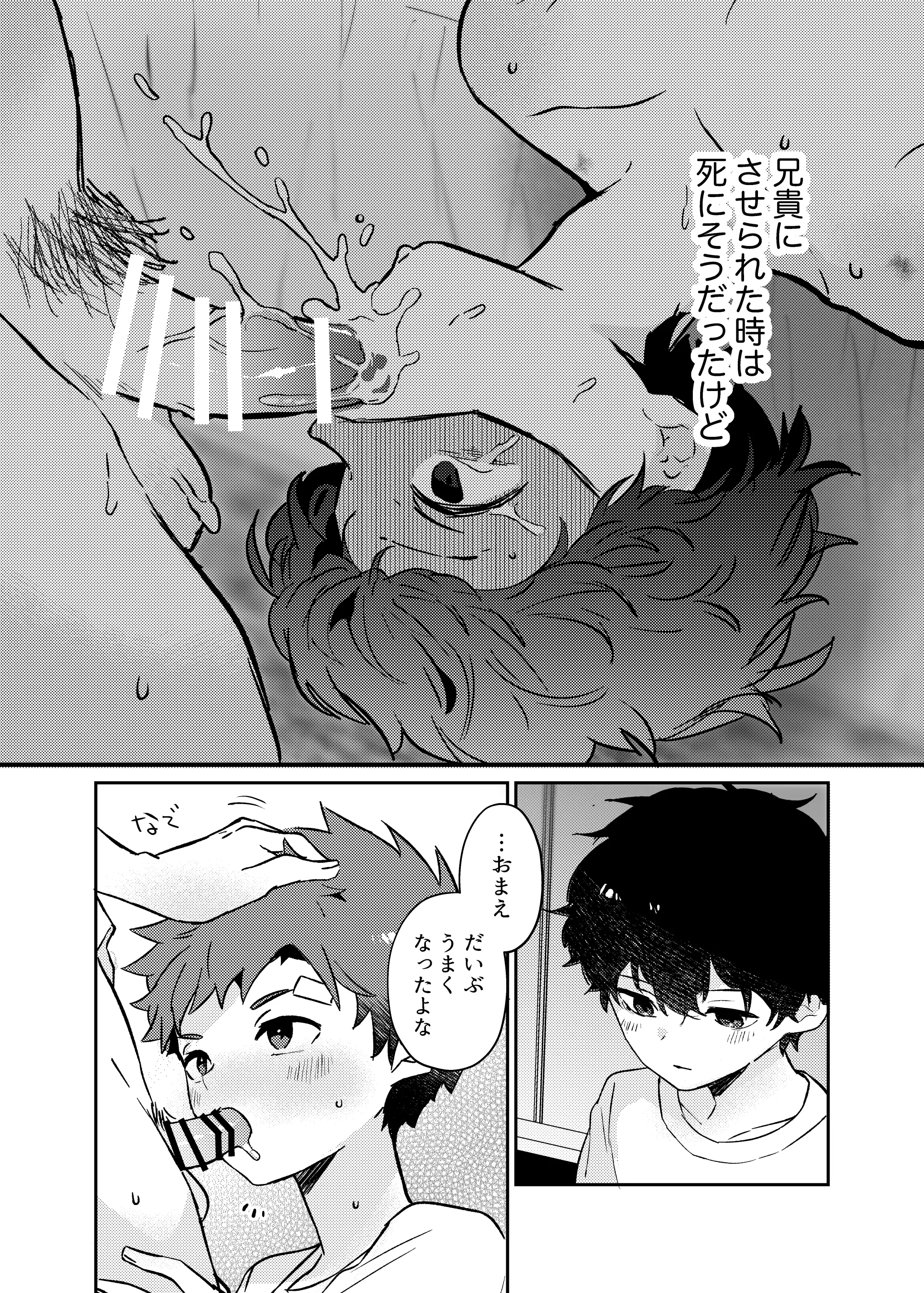 웹툰 이미지 14