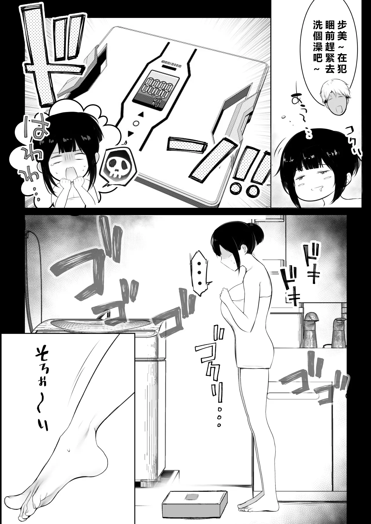 웹툰 이미지 4