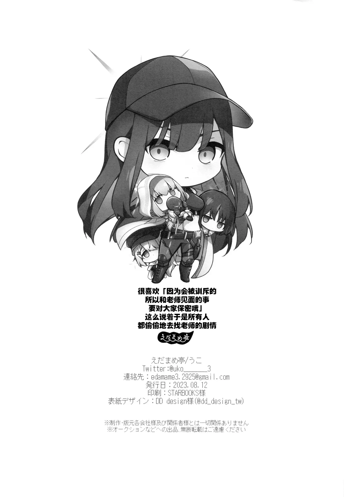 웹툰 이미지 49
