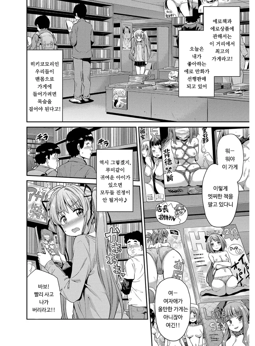 웹툰 이미지 114