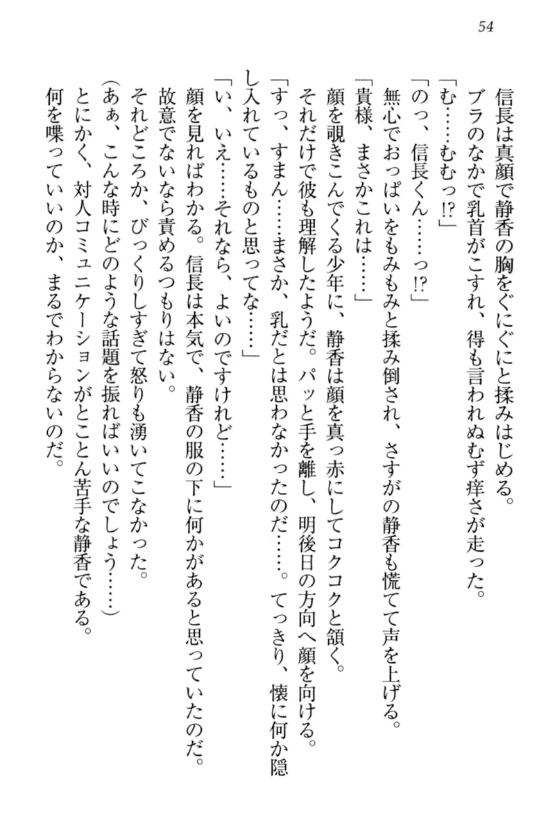 웹툰 이미지 63