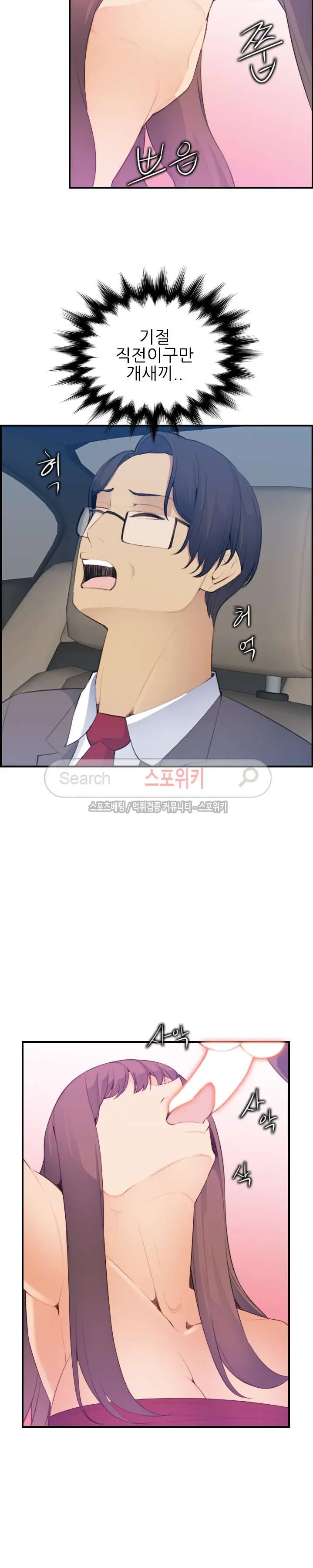 웹툰 이미지 374