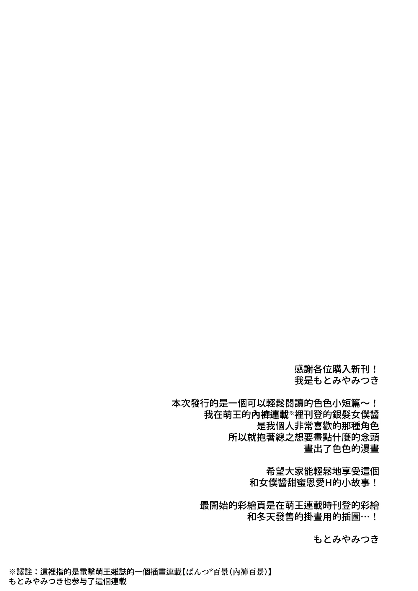 웹툰 이미지 9
