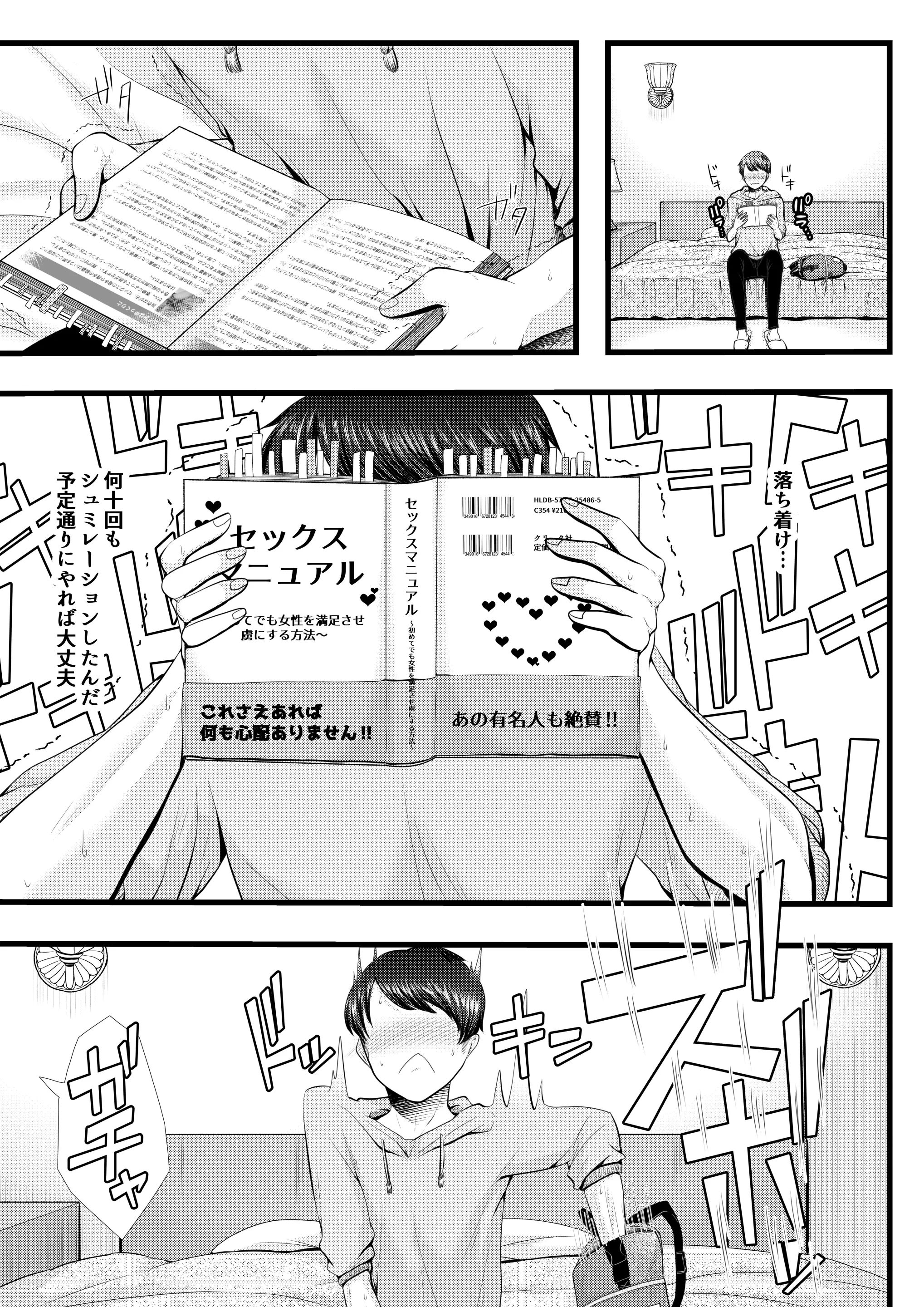 웹툰 이미지 5