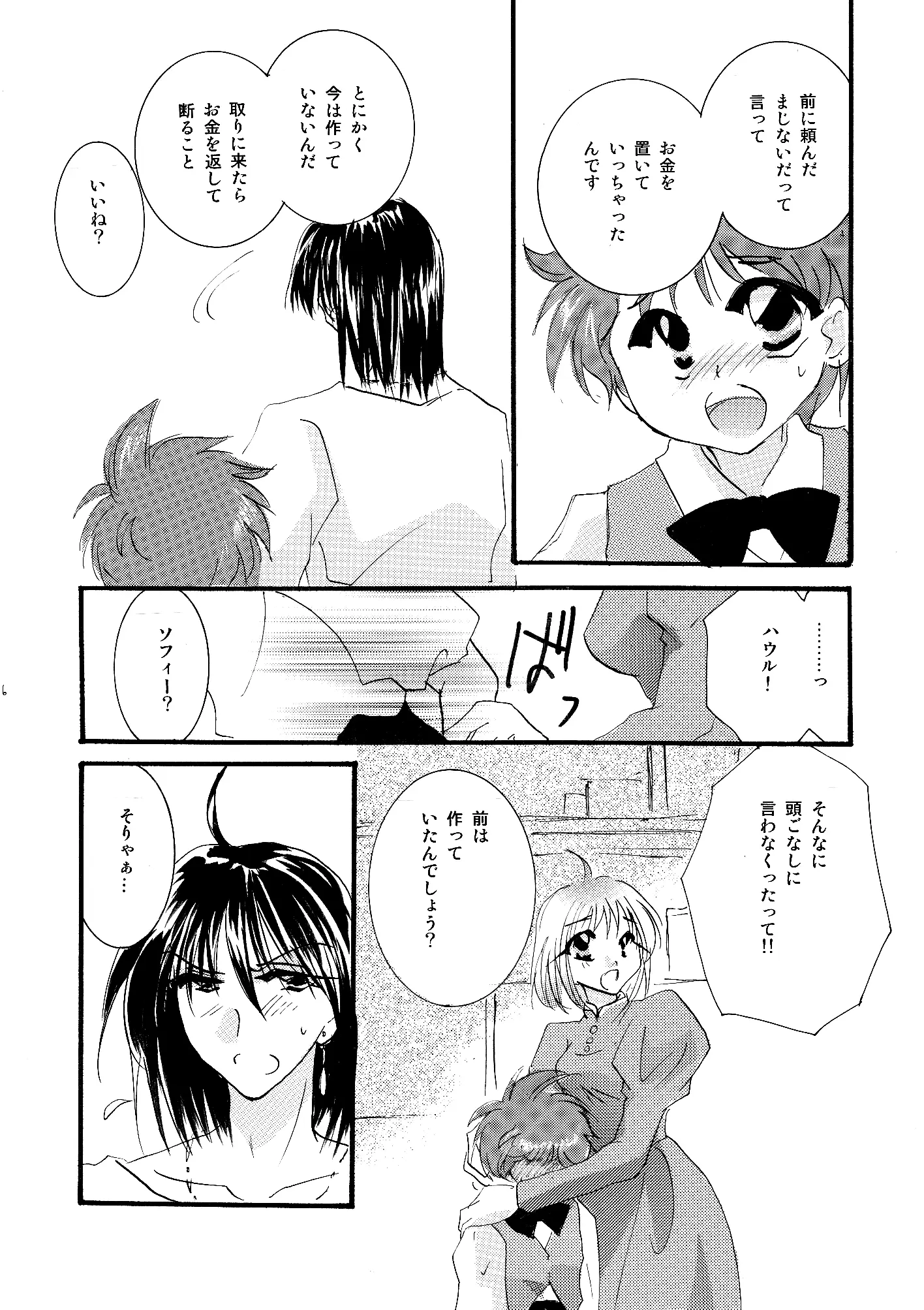 웹툰 이미지 46