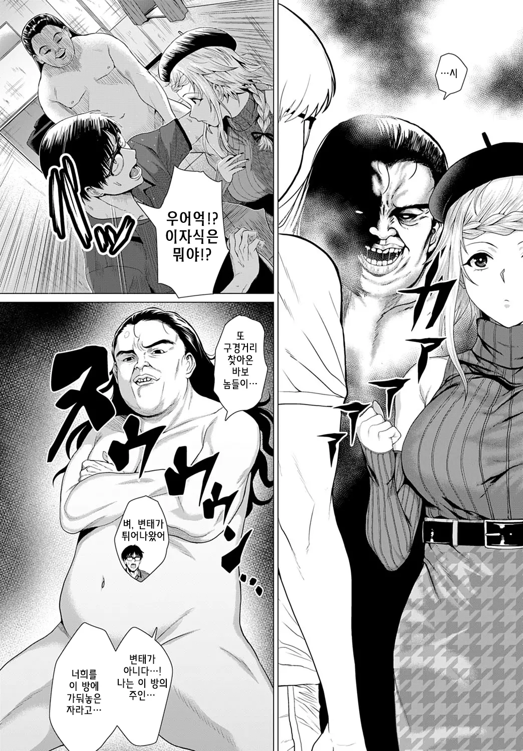웹툰 이미지 3