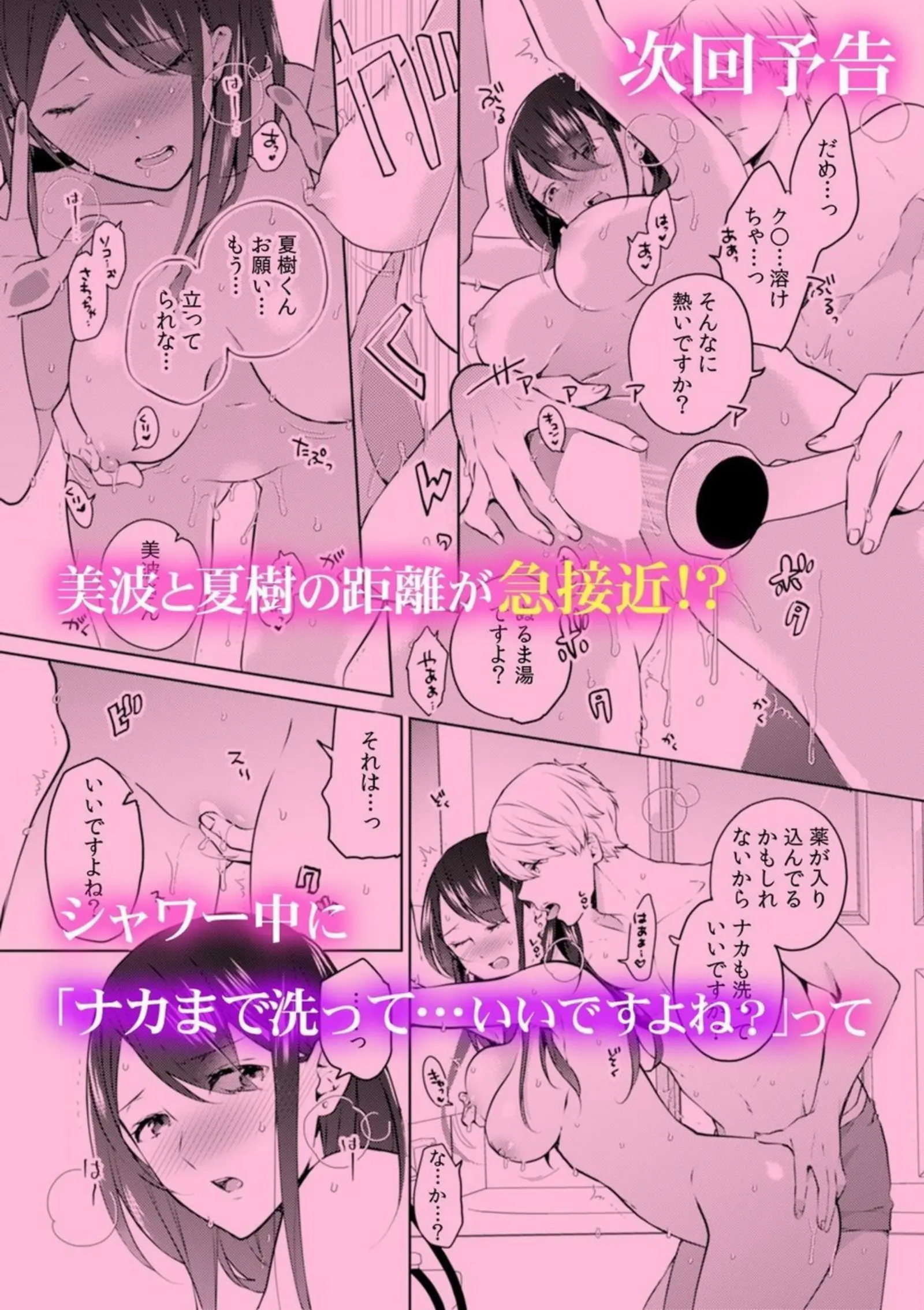 웹툰 이미지 26