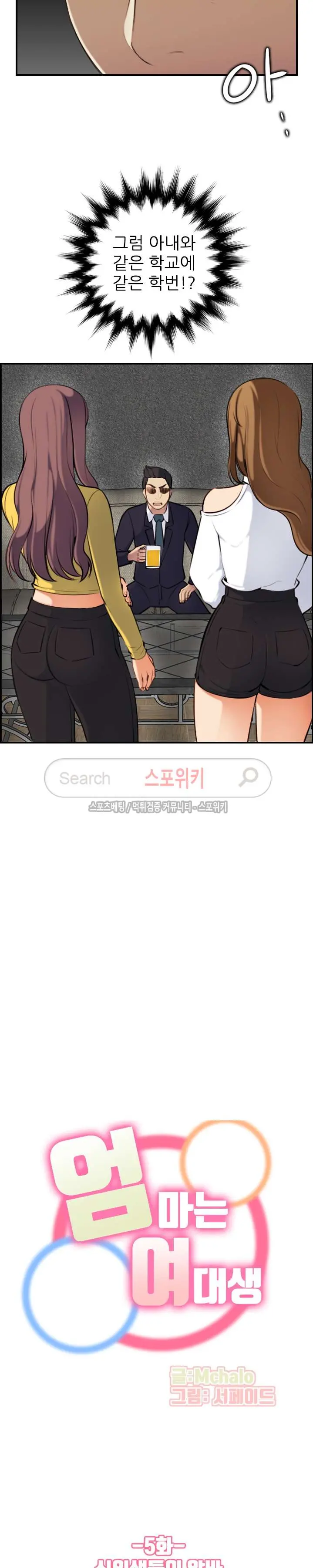 웹툰 이미지 99