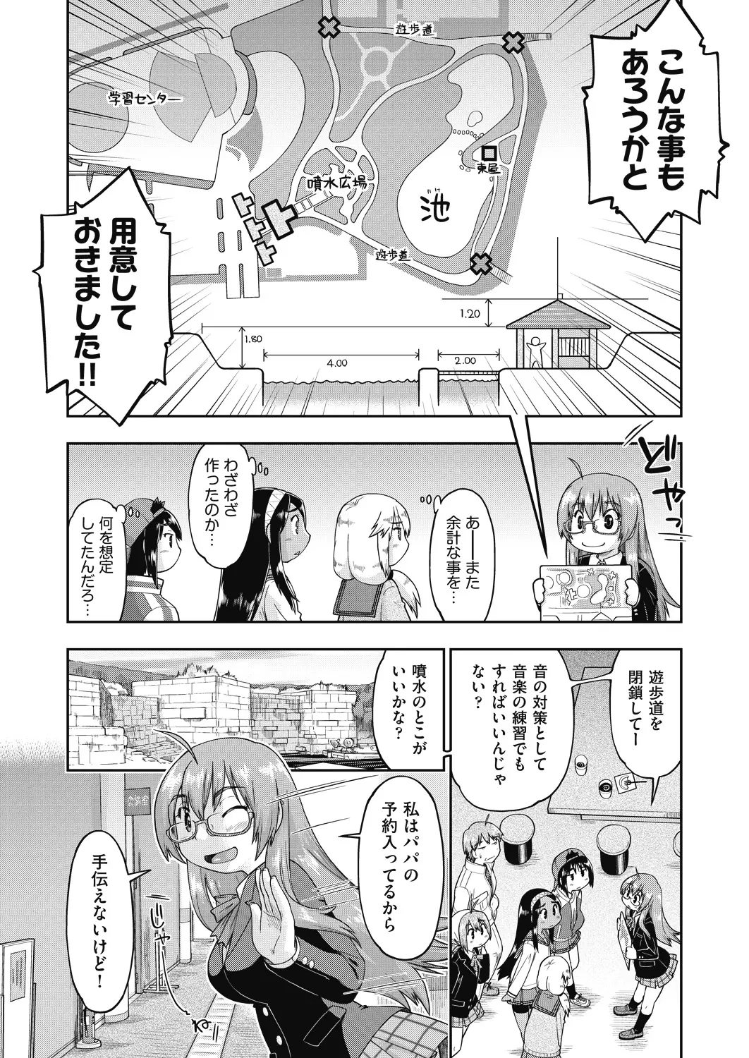 웹툰 이미지 371