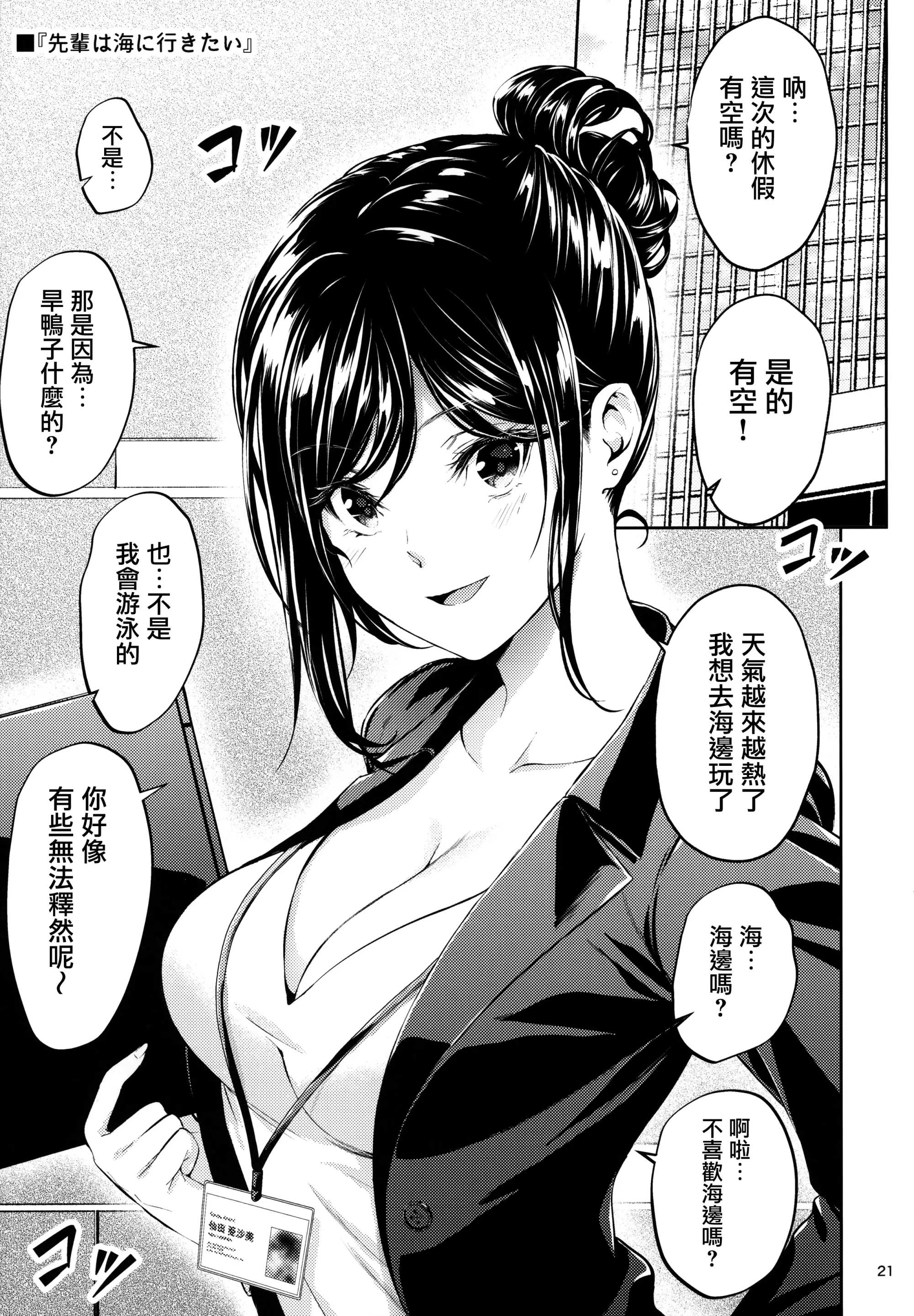 웹툰 이미지 19