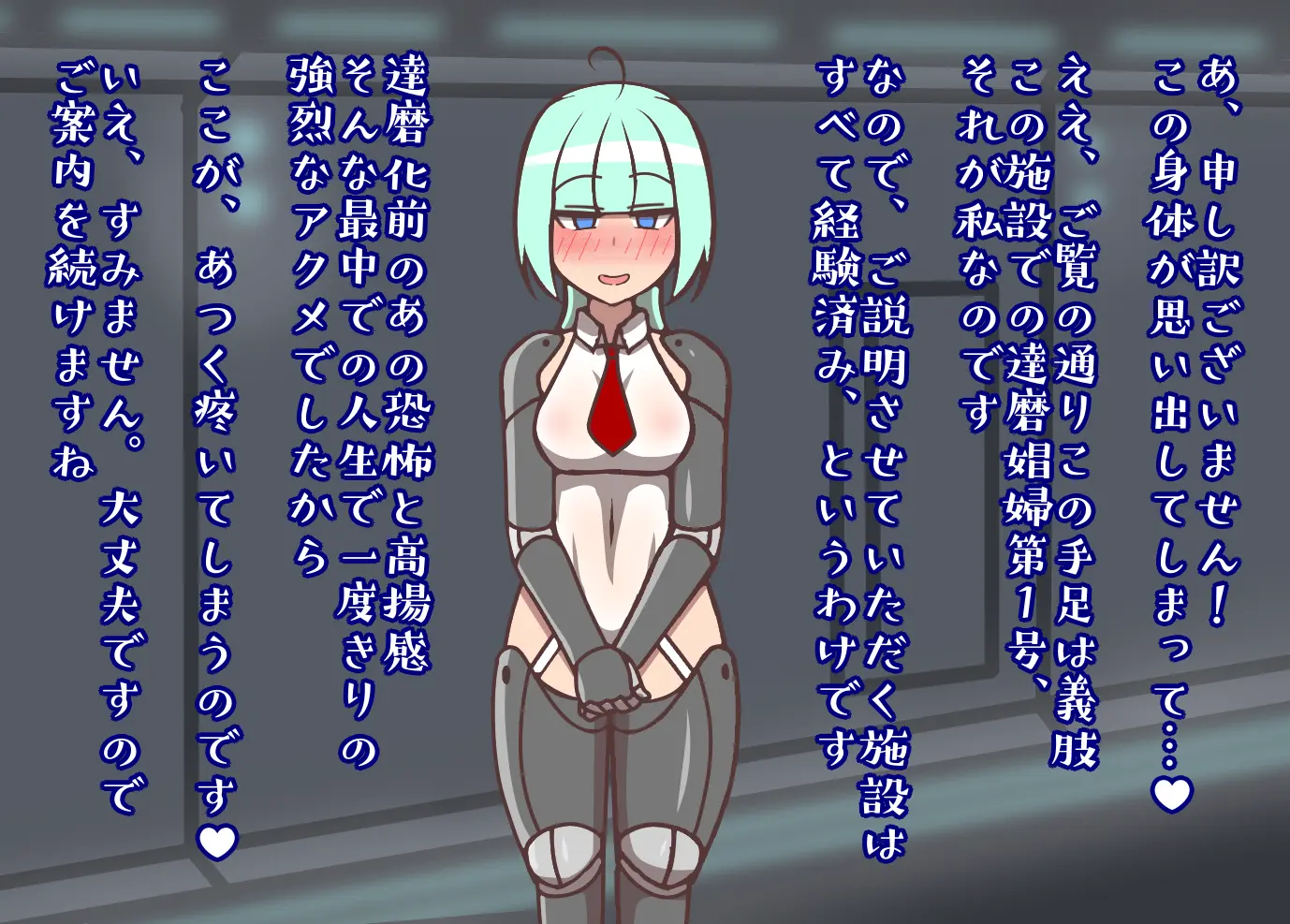 웹툰 이미지 11
