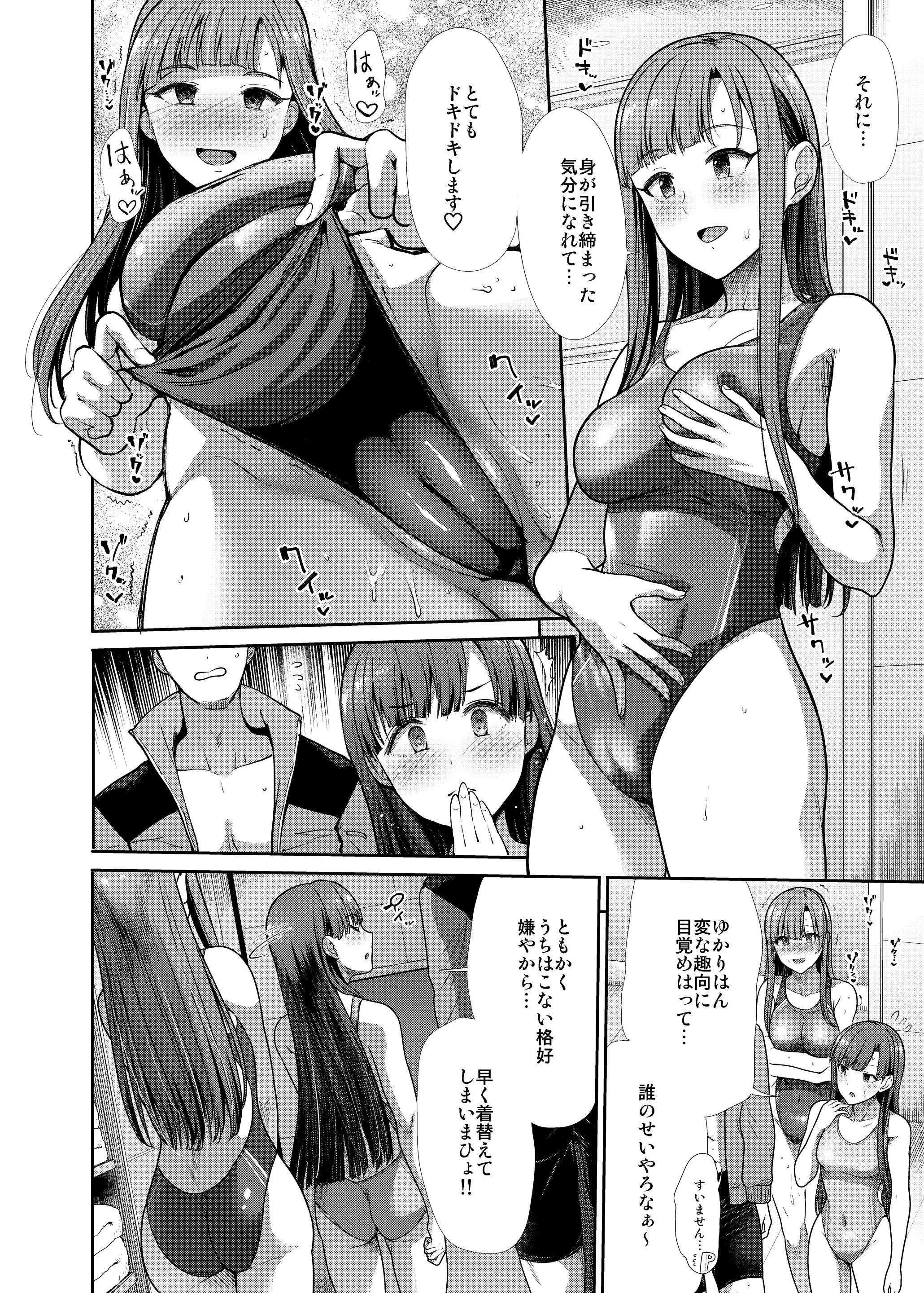 웹툰 이미지 20