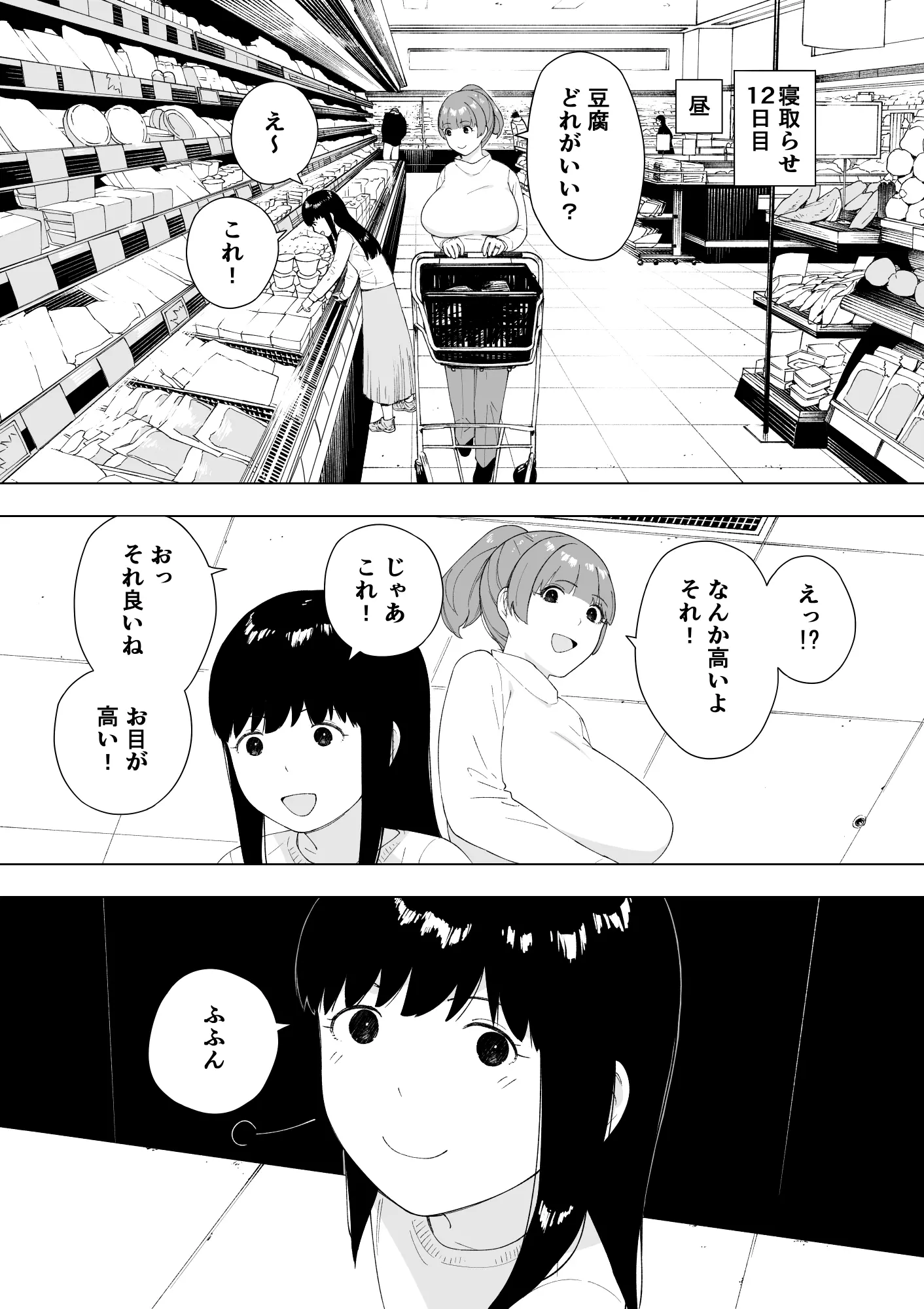 웹툰 이미지 10