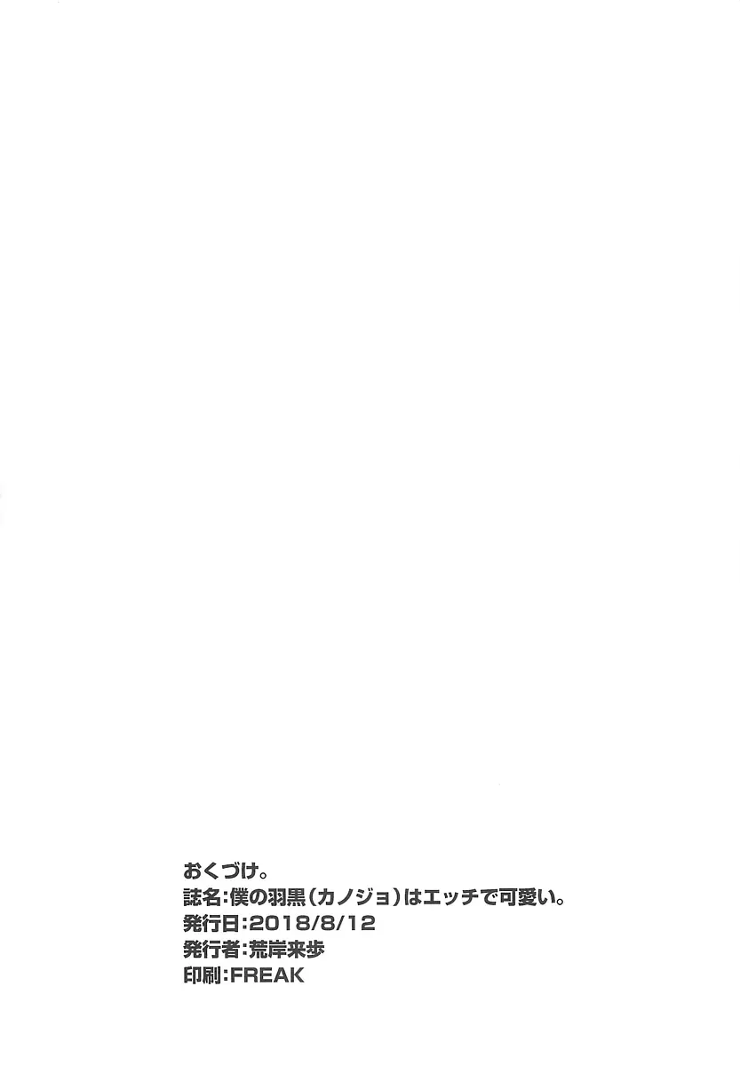 웹툰 이미지 27
