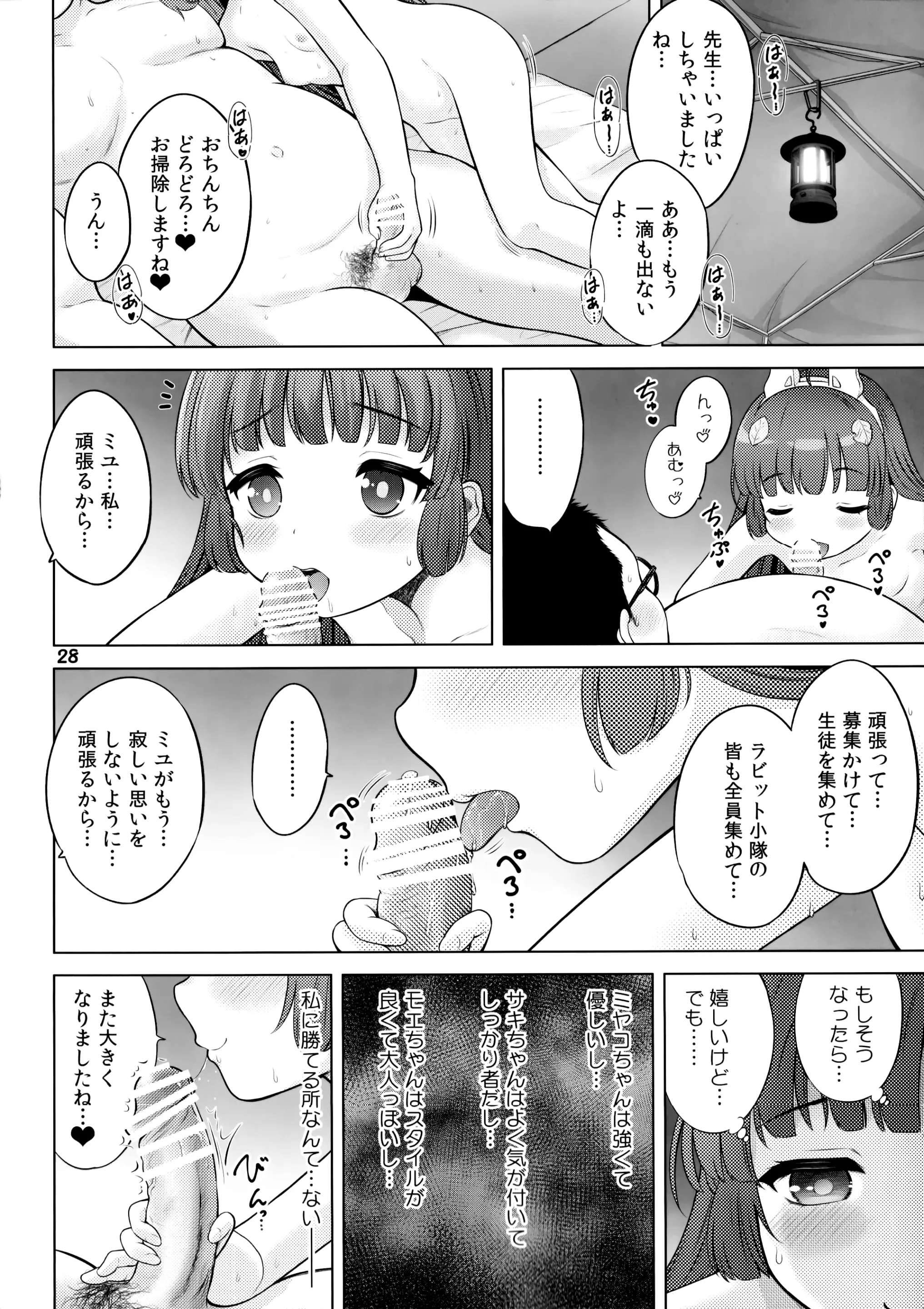 웹툰 이미지 26