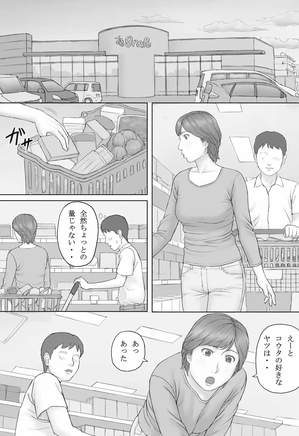 웹툰 이미지 6