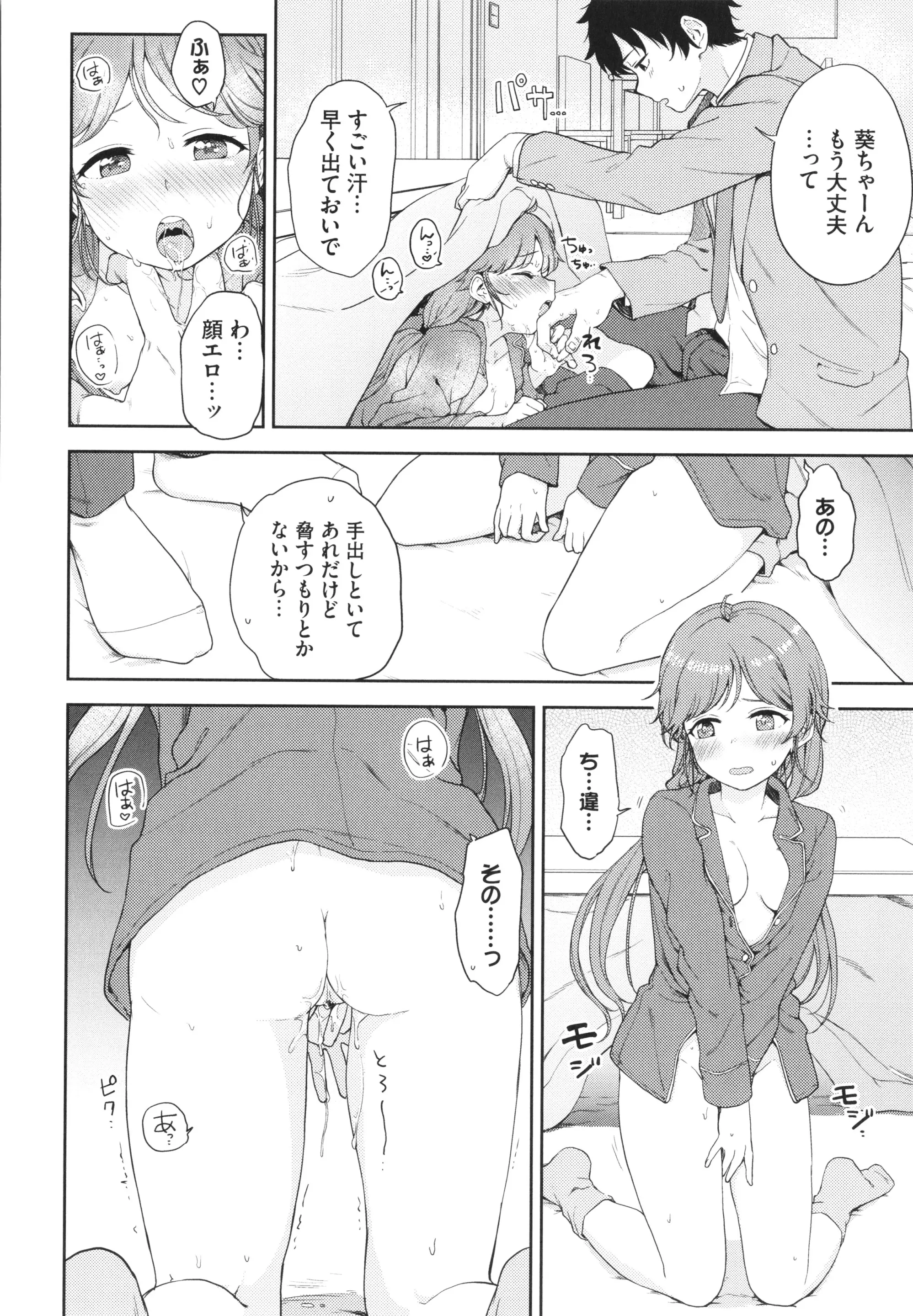 웹툰 이미지 160