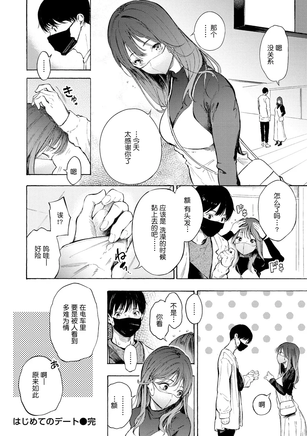 웹툰 이미지 106
