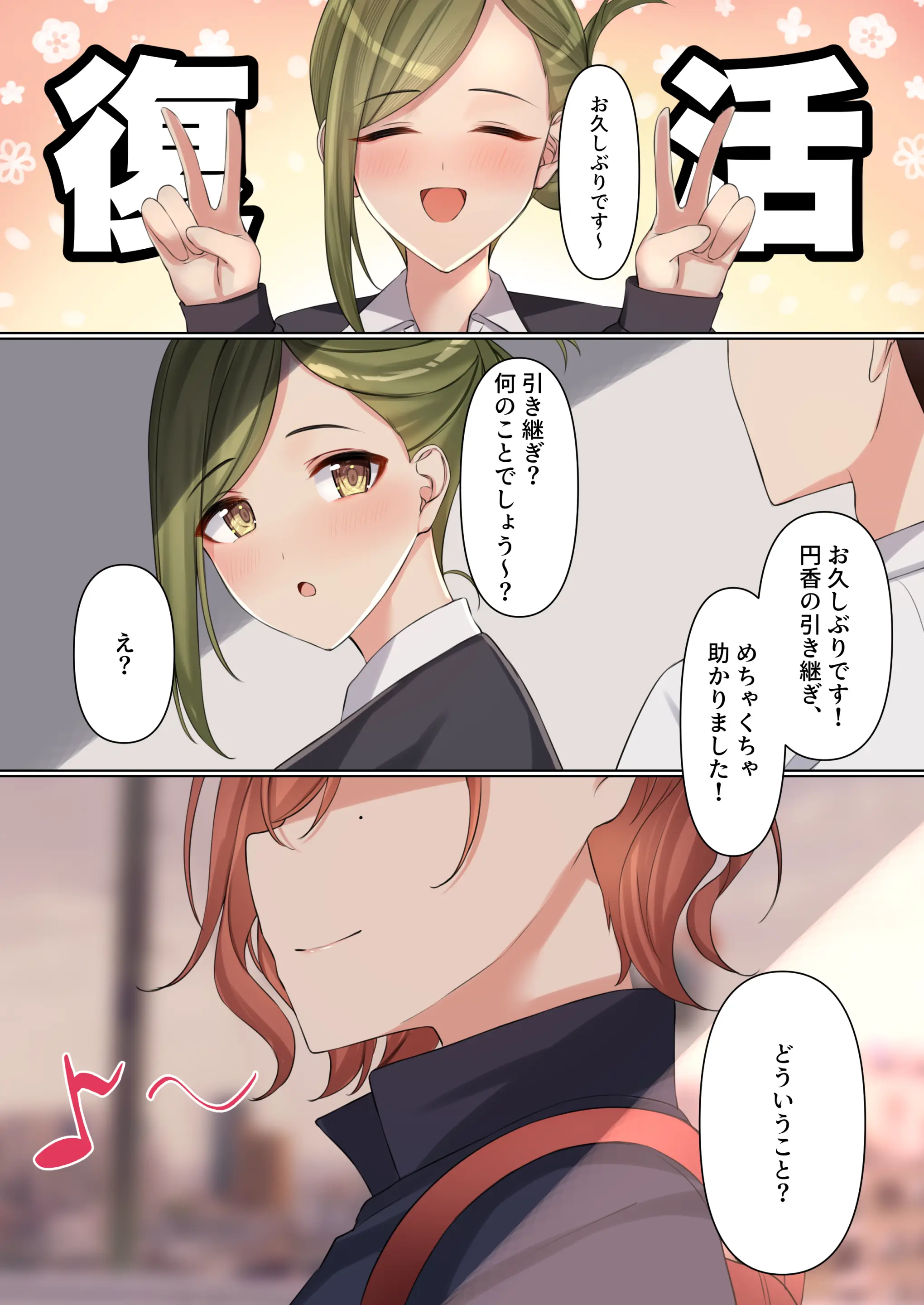 웹툰 이미지 27