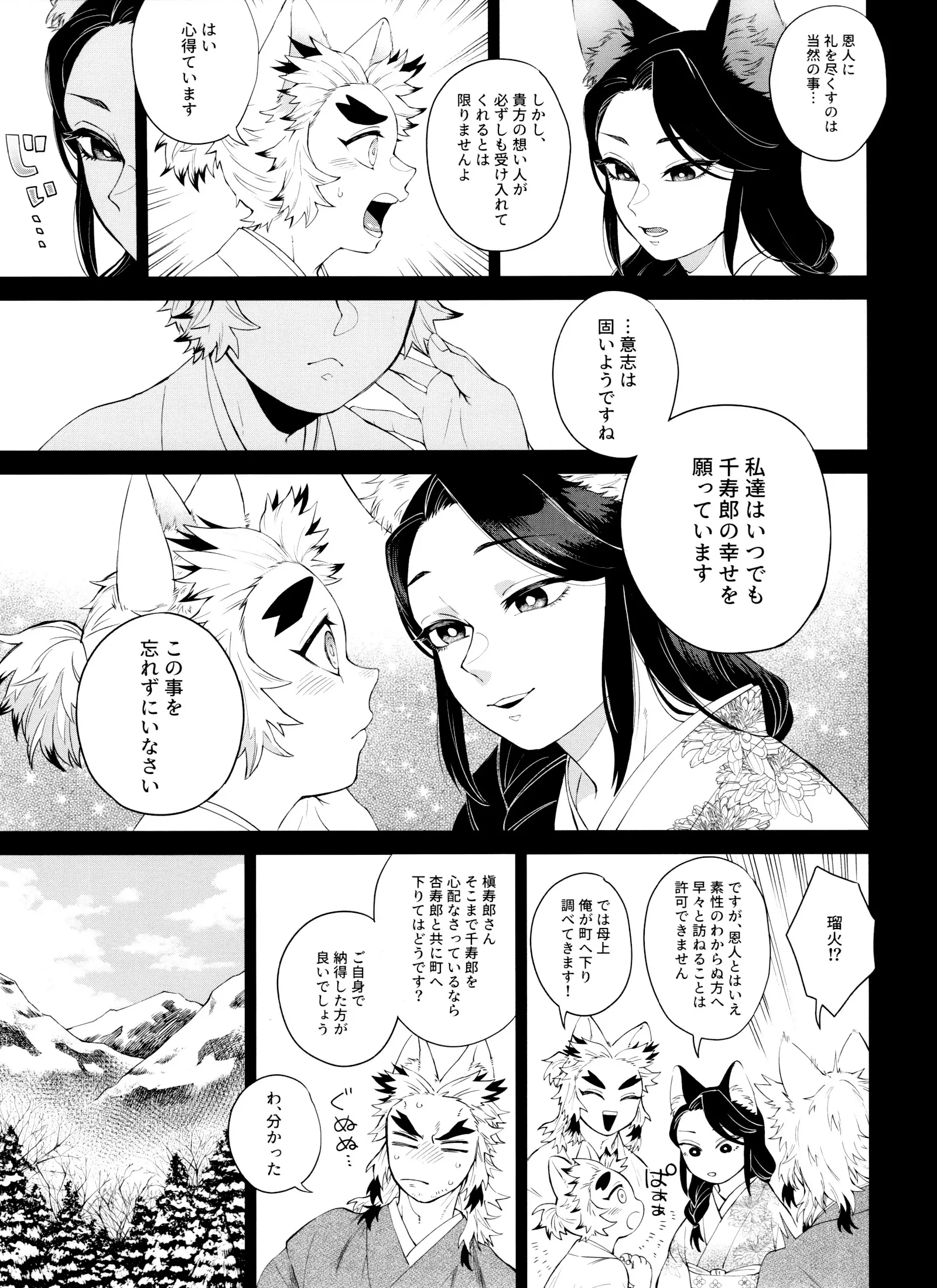 웹툰 이미지 21