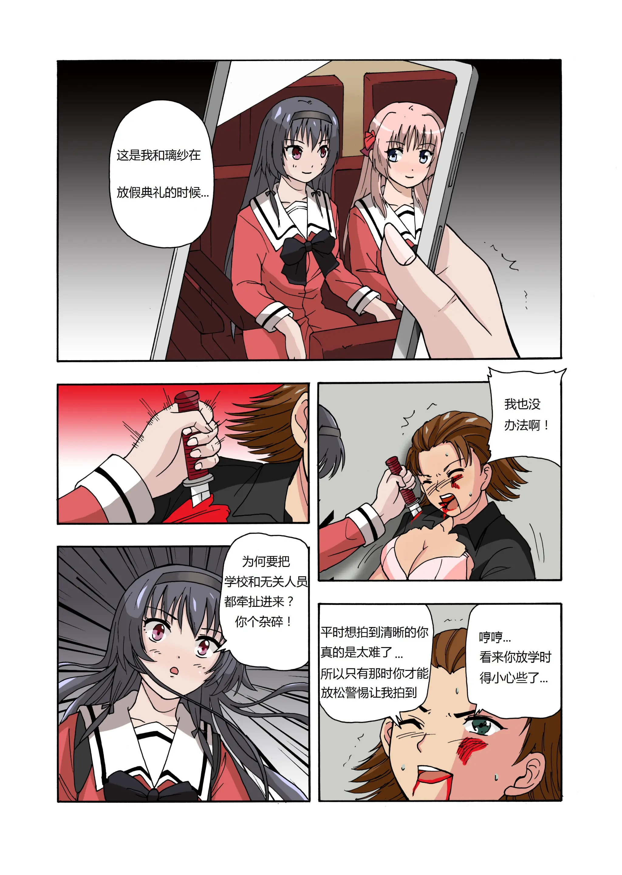 웹툰 이미지 35