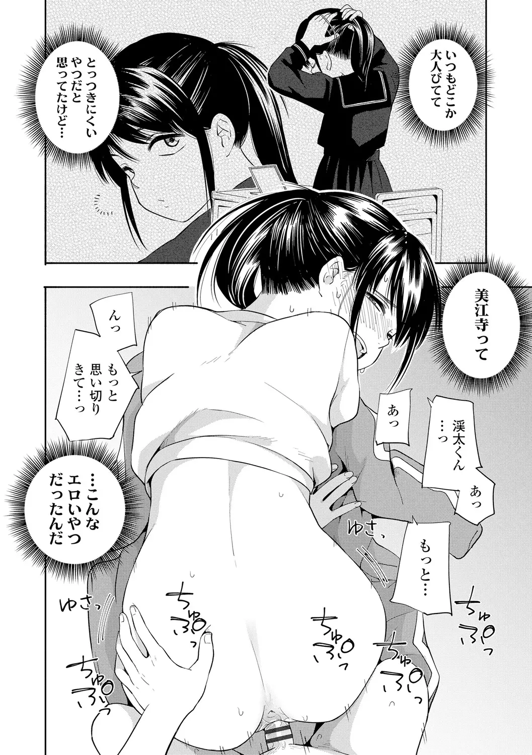 웹툰 이미지 31