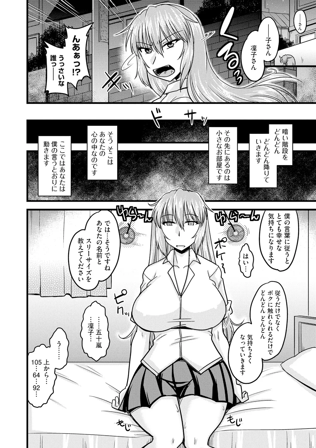 웹툰 이미지 35