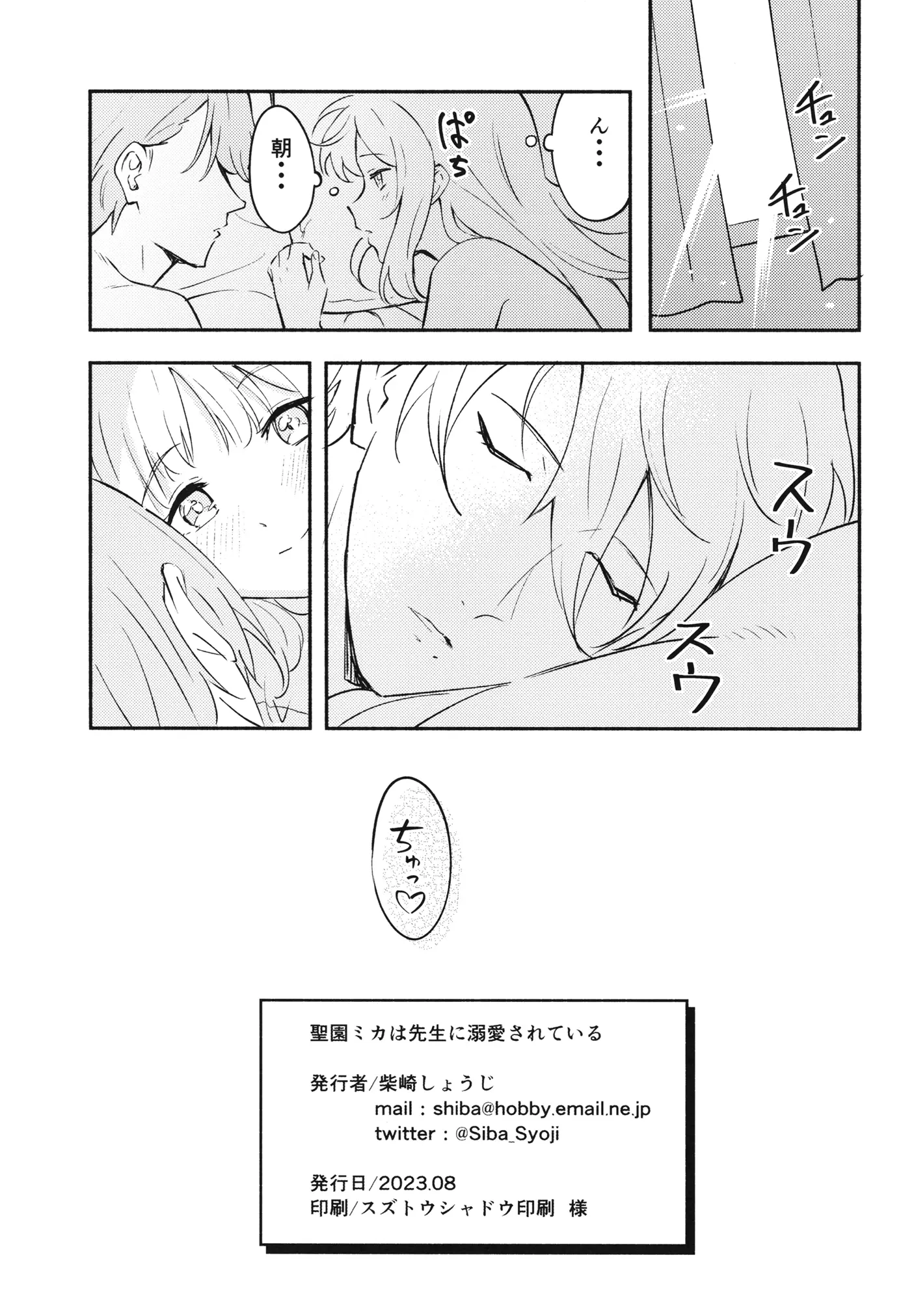 웹툰 이미지 20