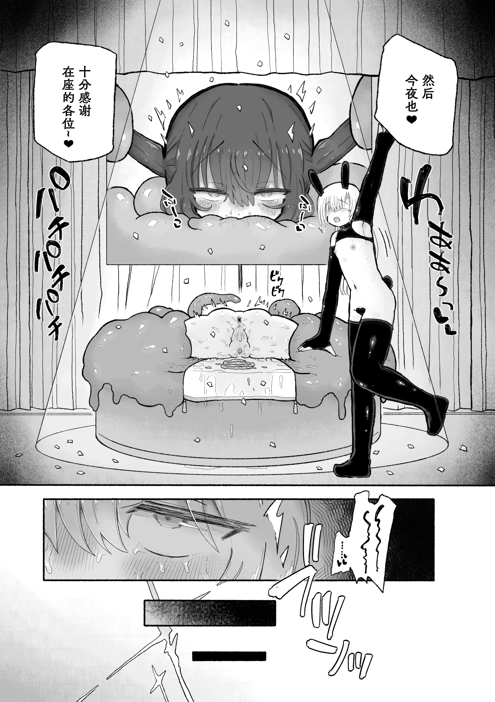 웹툰 이미지 49