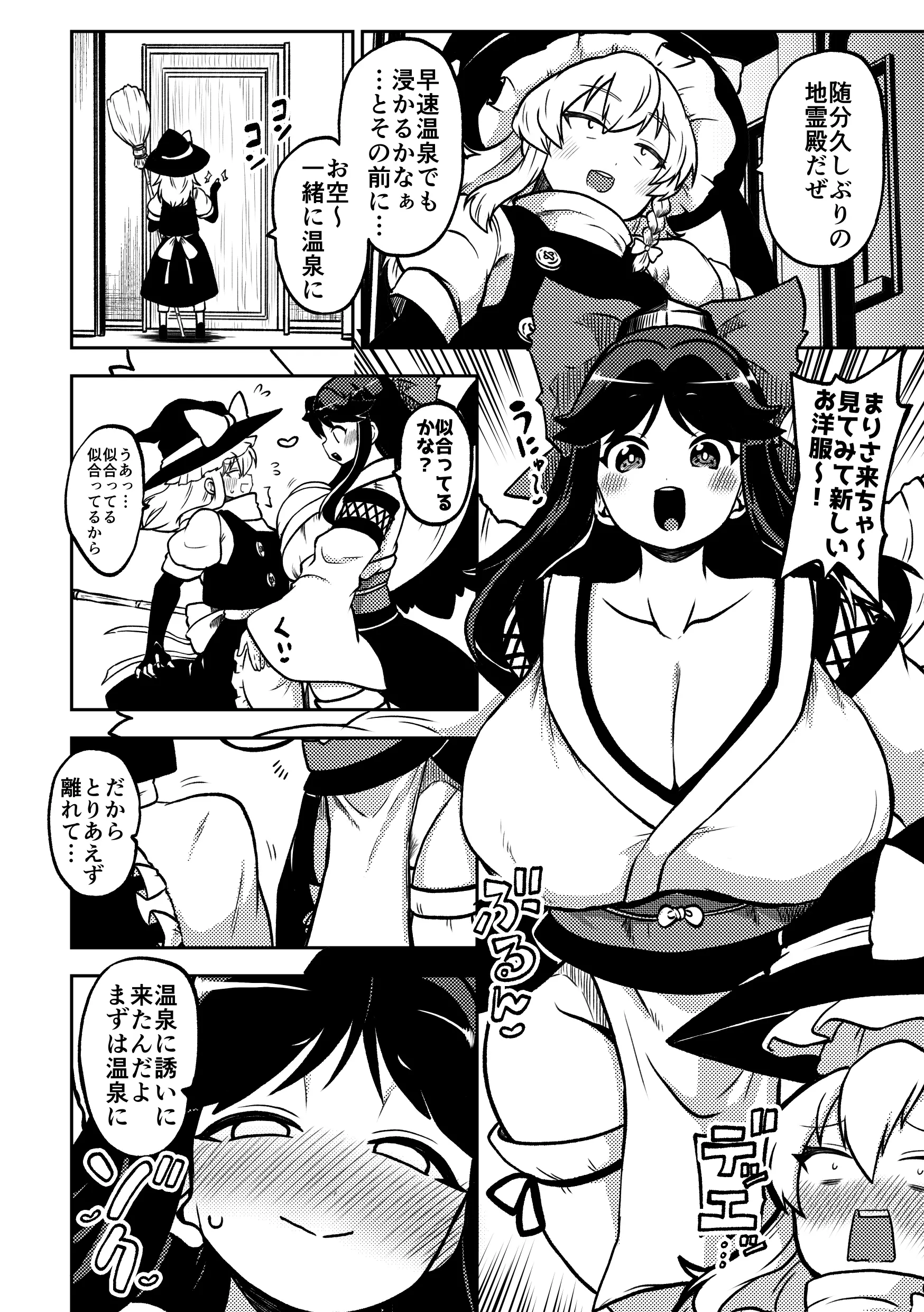 웹툰 이미지 69