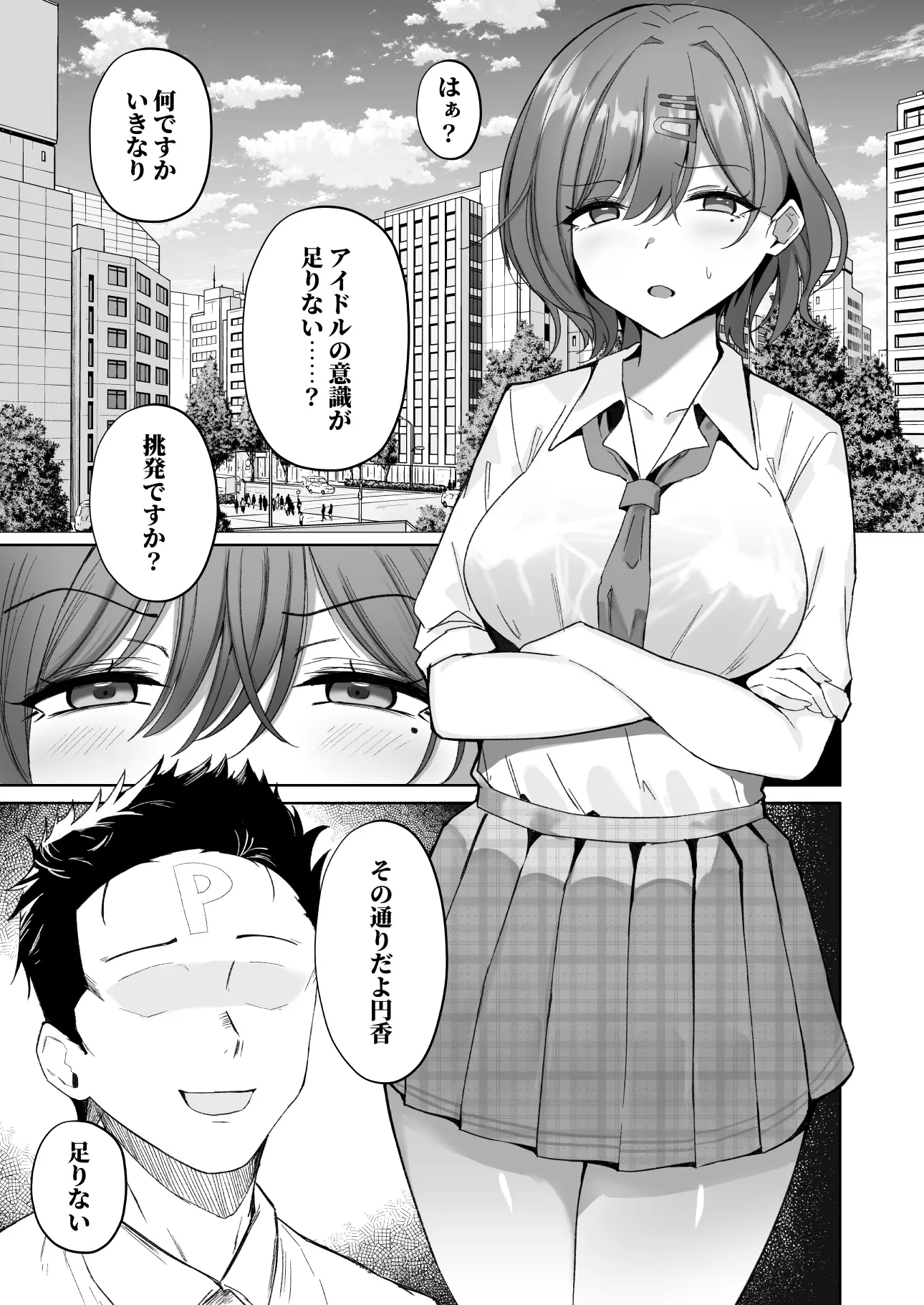 웹툰 이미지 64