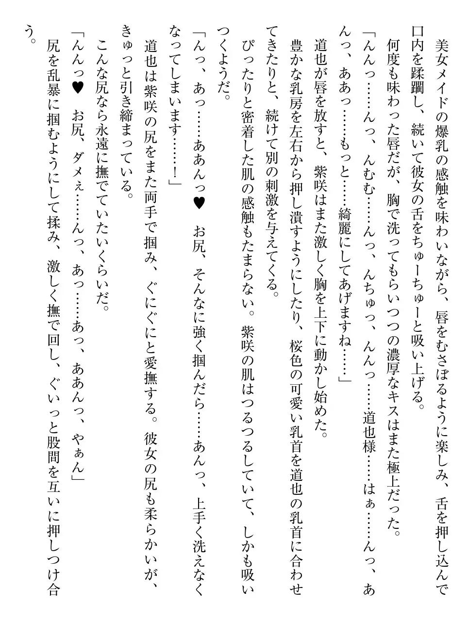 웹툰 이미지 113