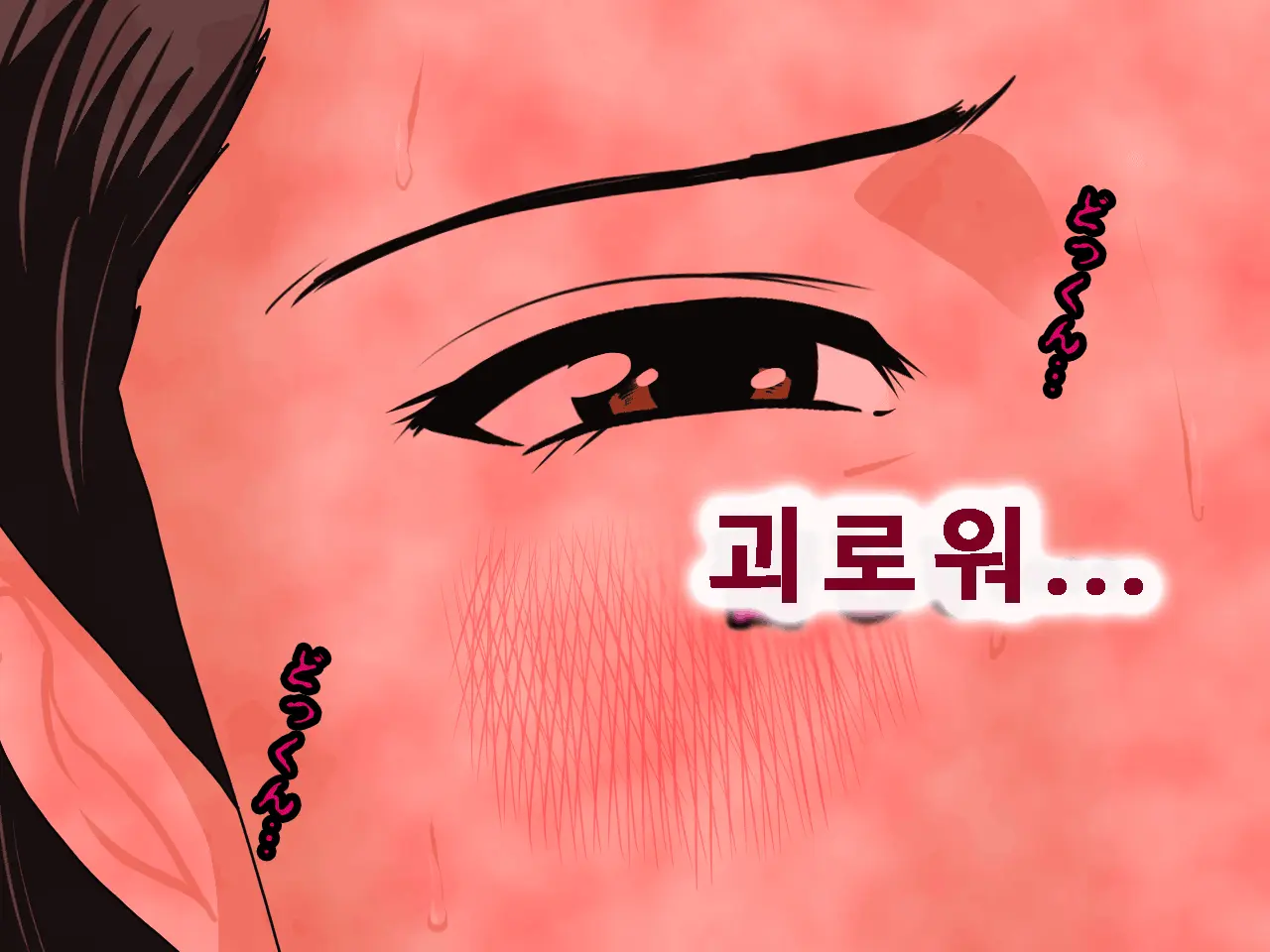 웹툰 이미지 6