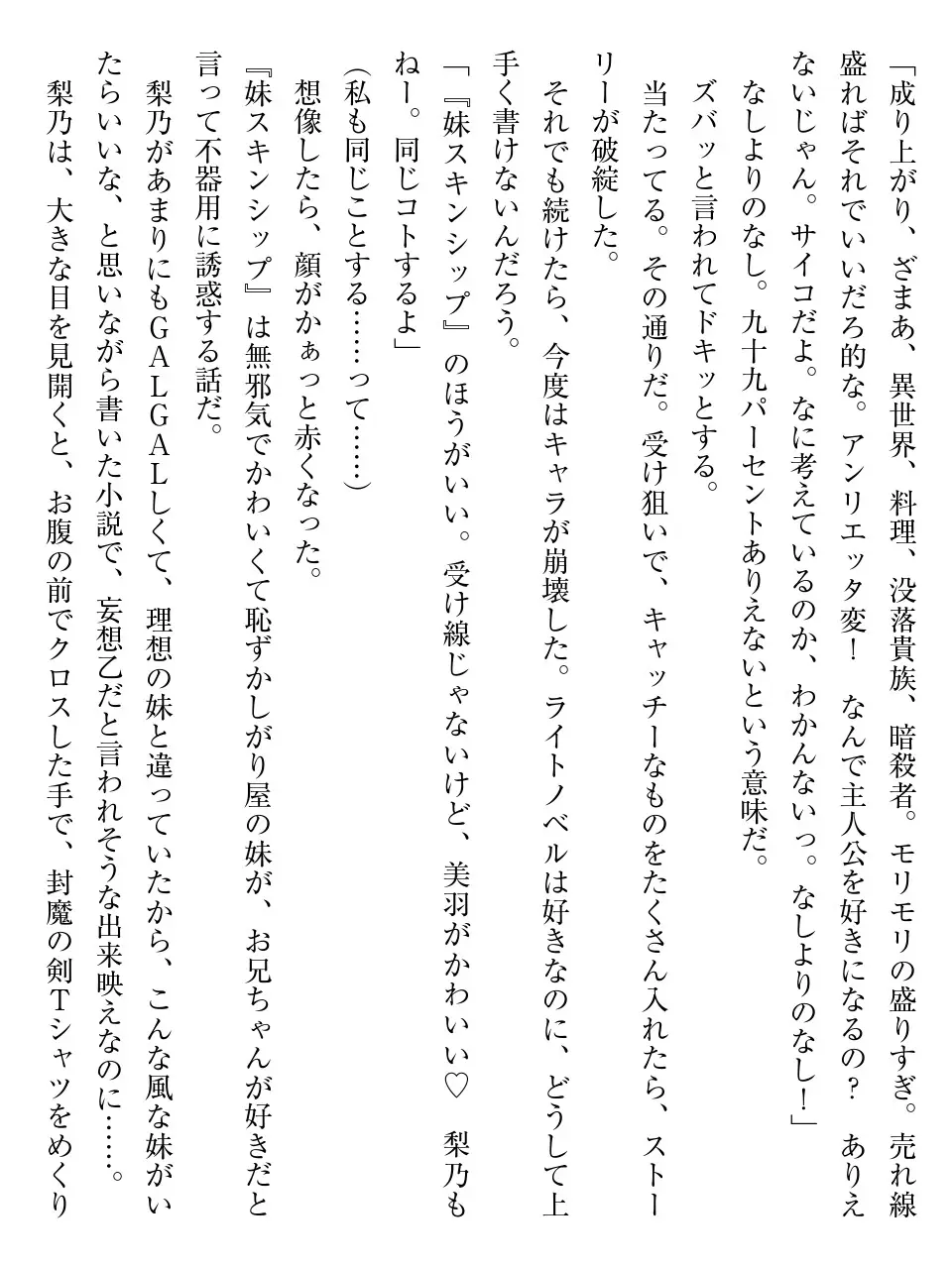 웹툰 이미지 23