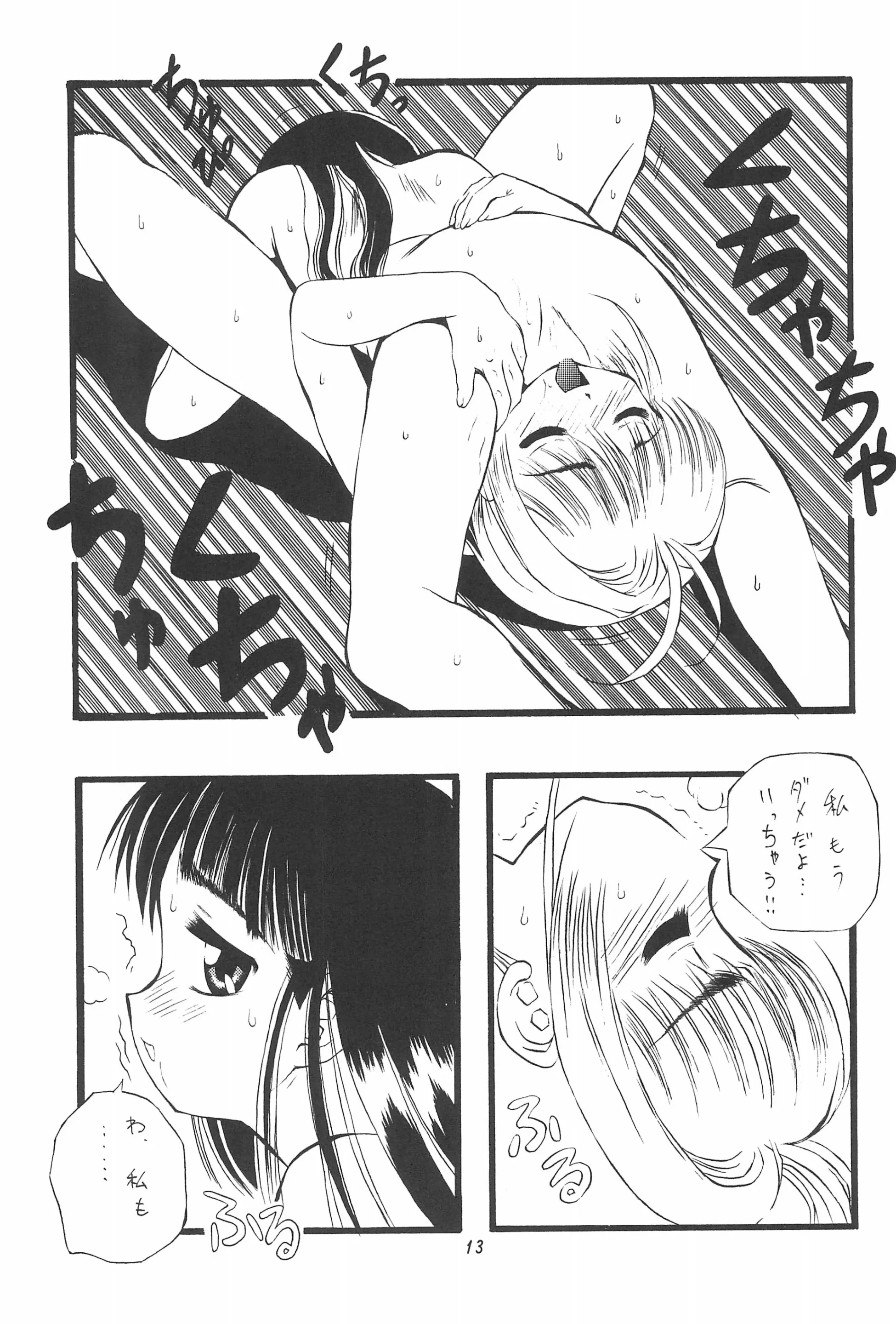 웹툰 이미지 14