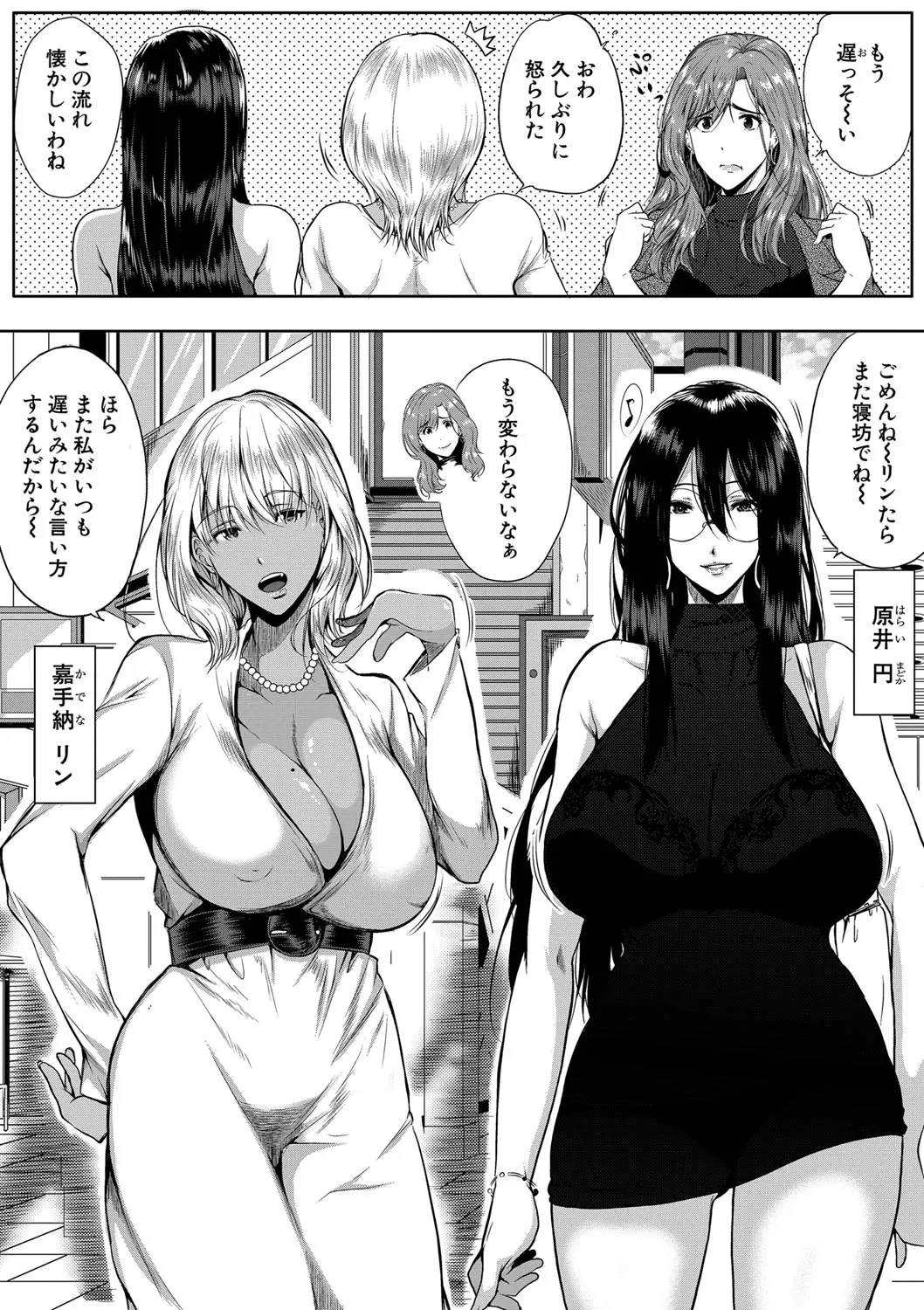 웹툰 이미지 80