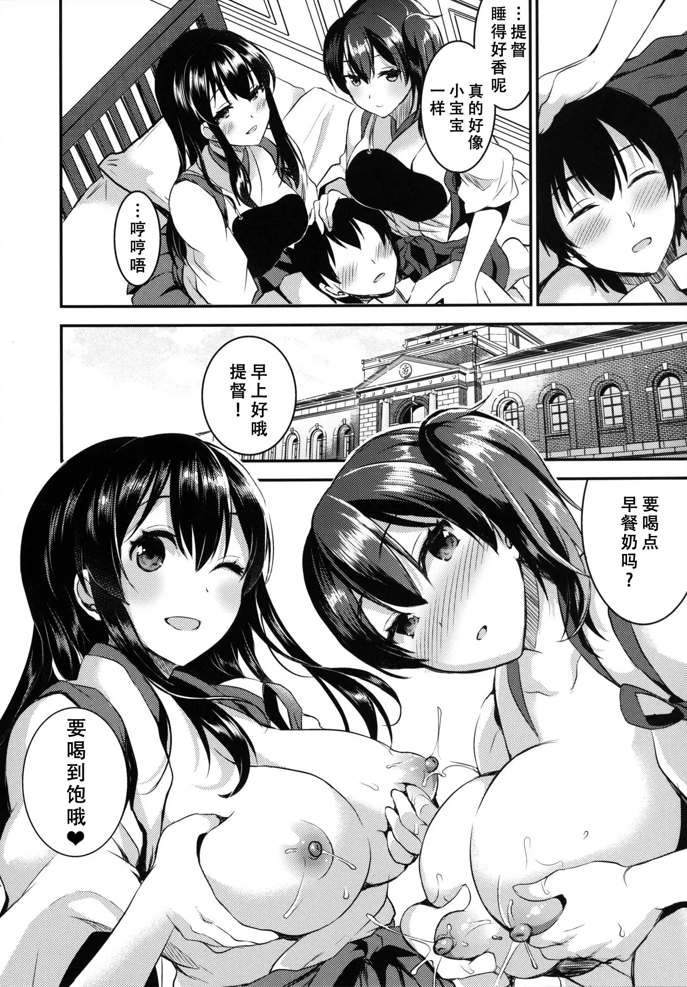 웹툰 이미지 22