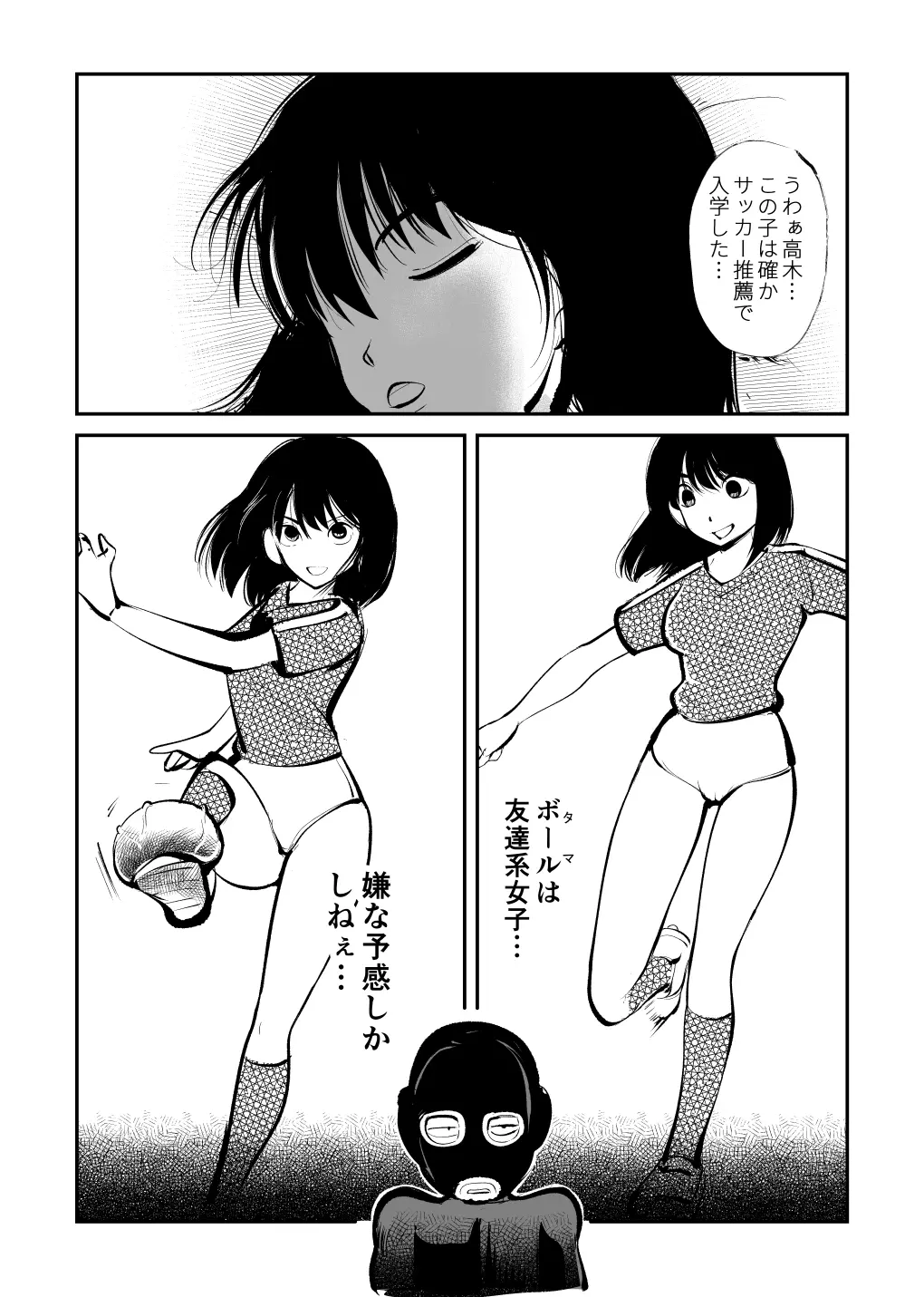 웹툰 이미지 12