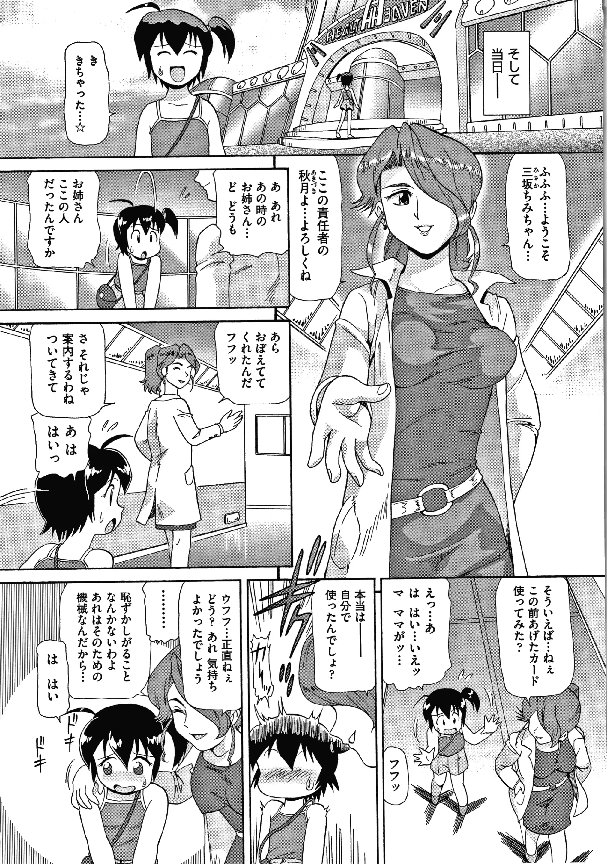 웹툰 이미지 31