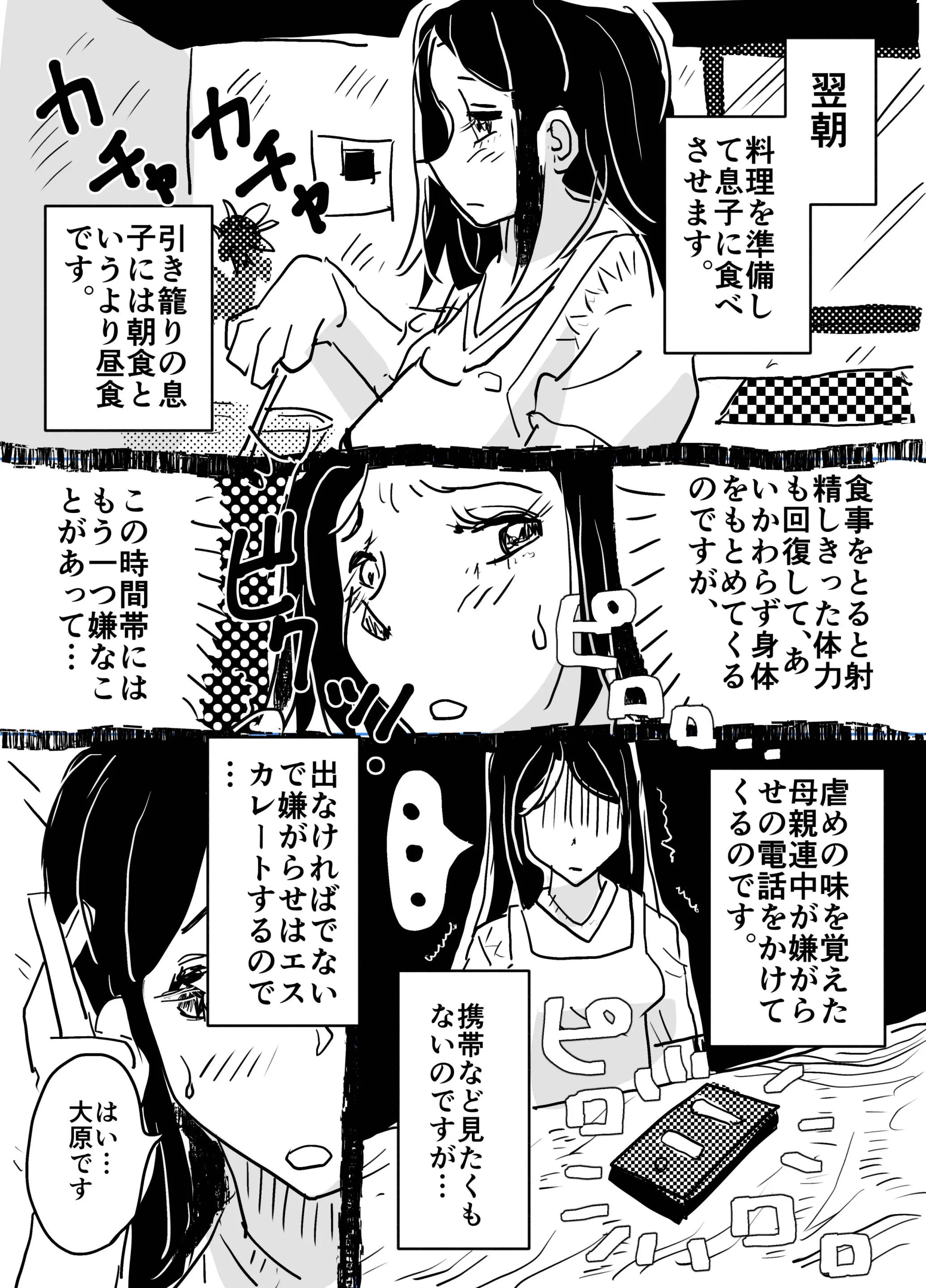 웹툰 이미지 19