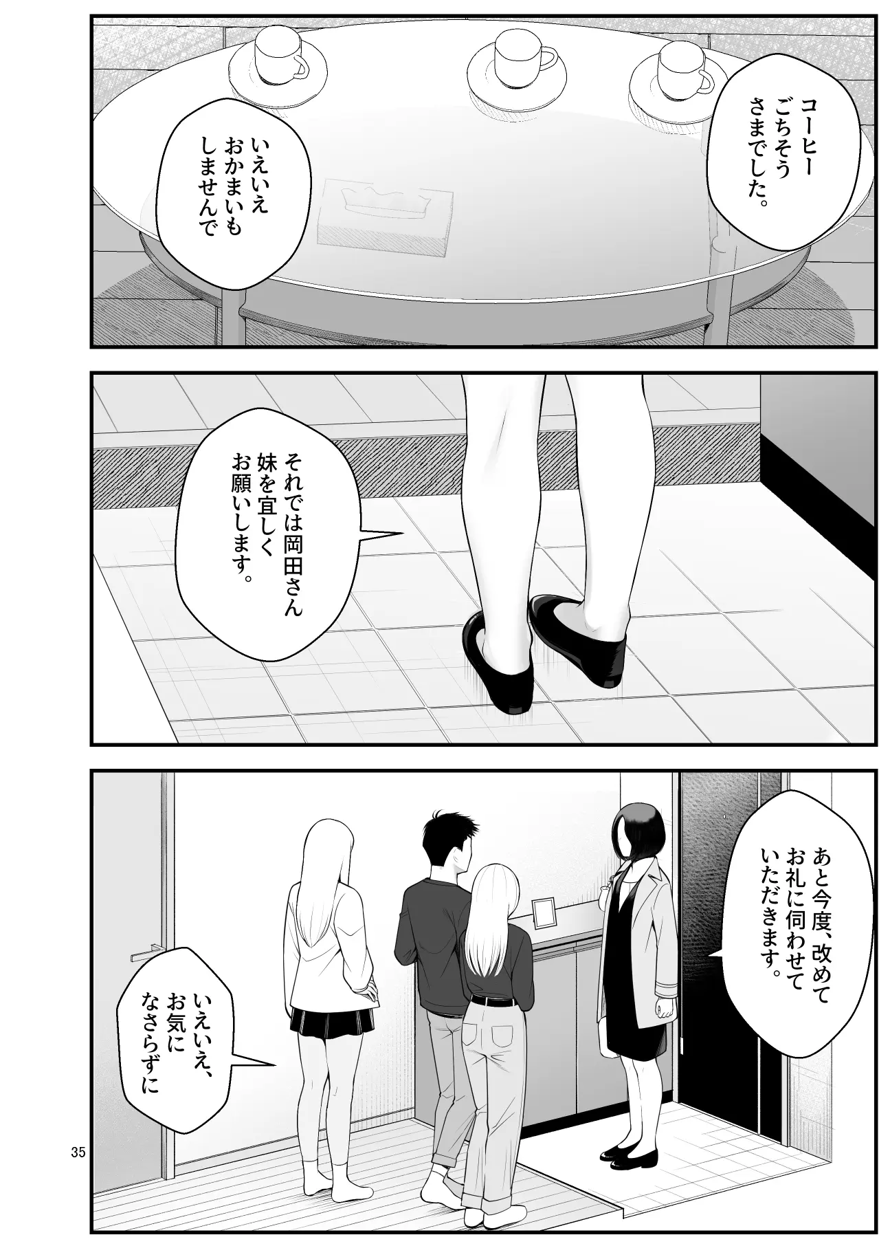 웹툰 이미지 34
