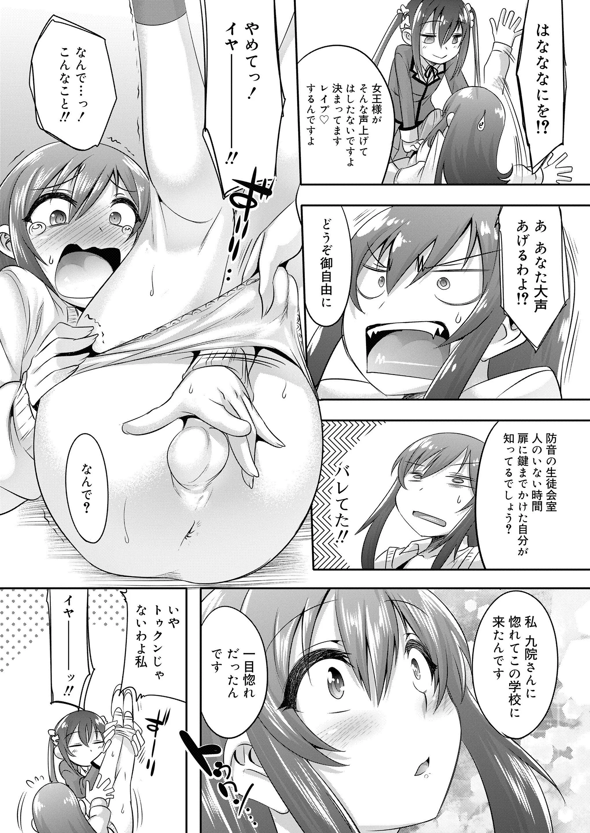 웹툰 이미지 285