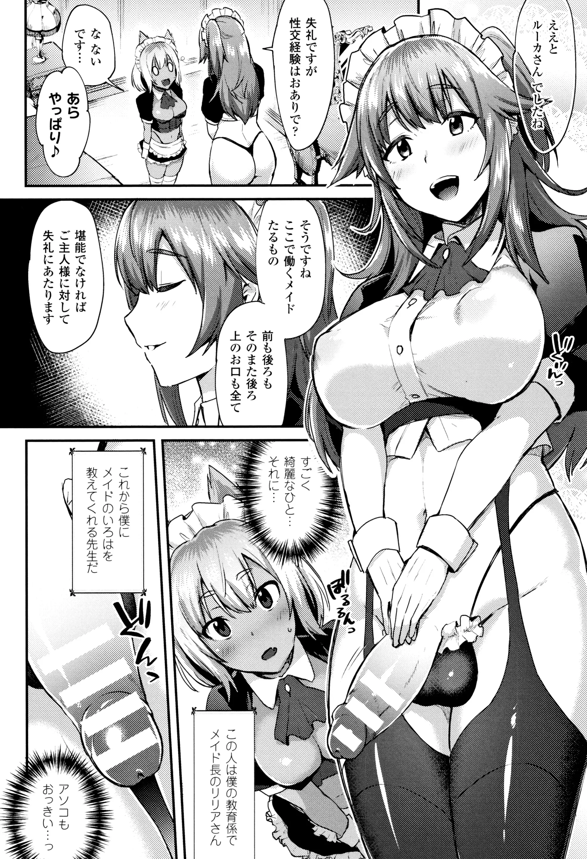 웹툰 이미지 68