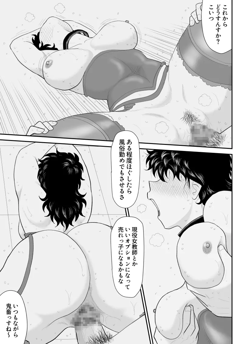 웹툰 이미지 10