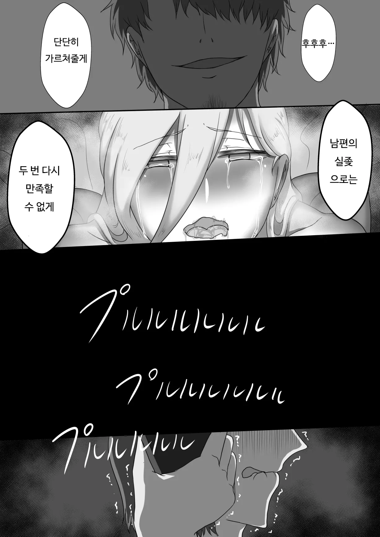 웹툰 이미지 35