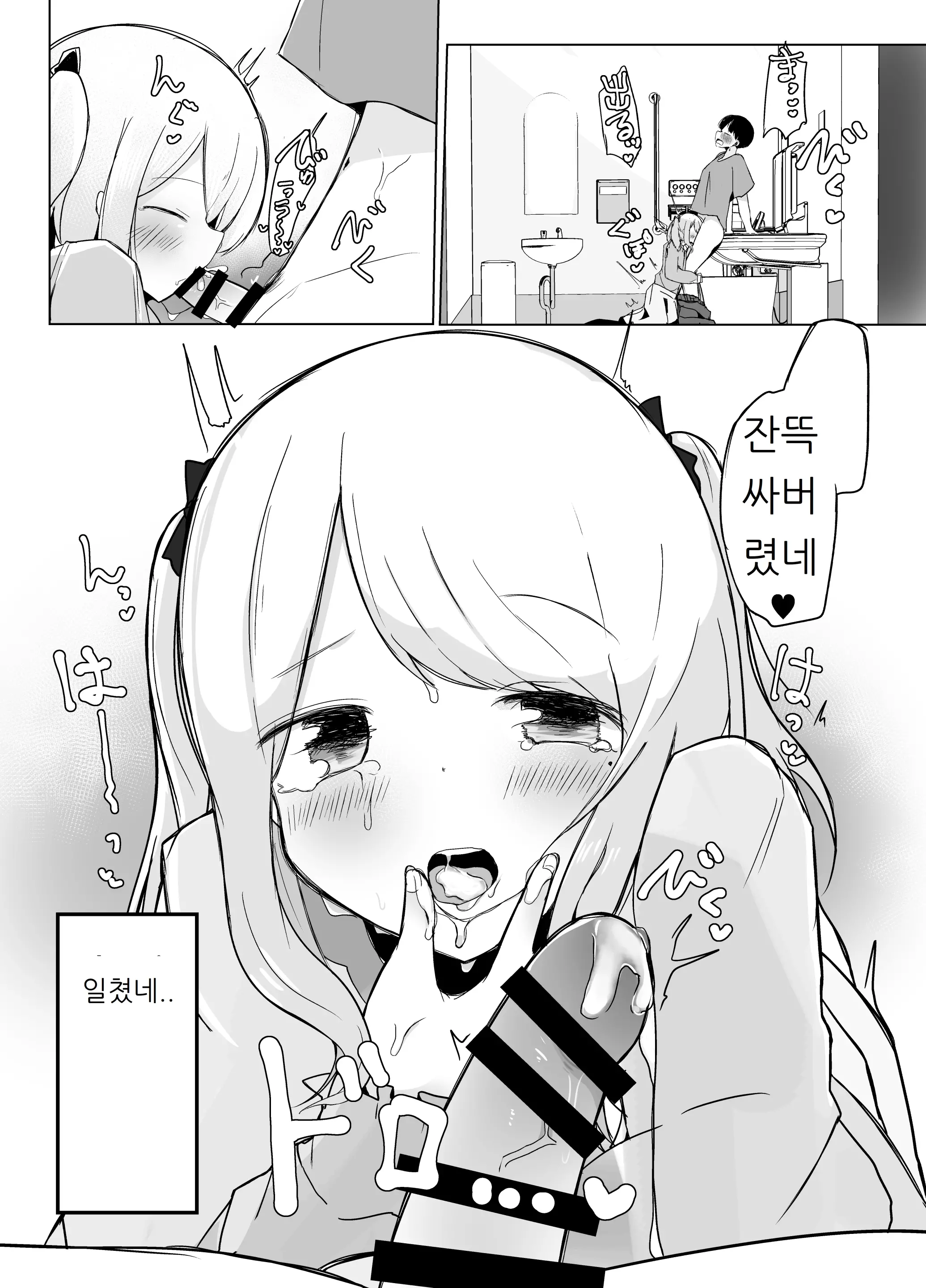 웹툰 이미지 2