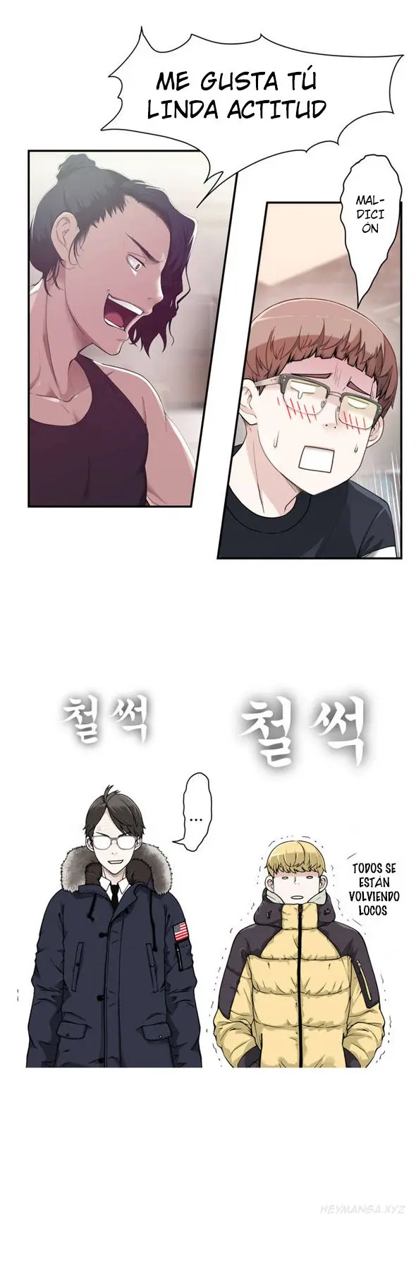웹툰 이미지 8